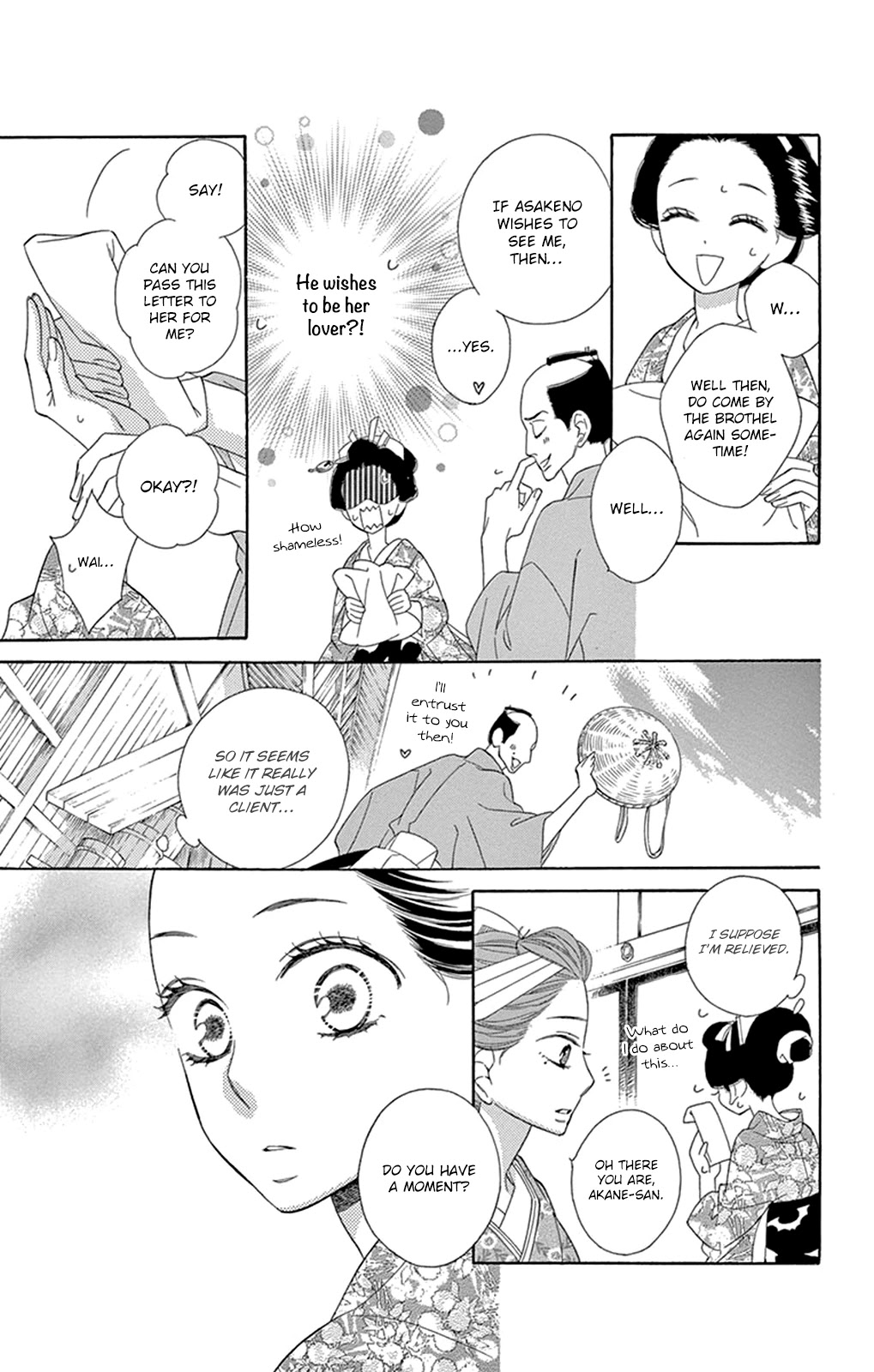 Seirou Opera chapter 16 page 16