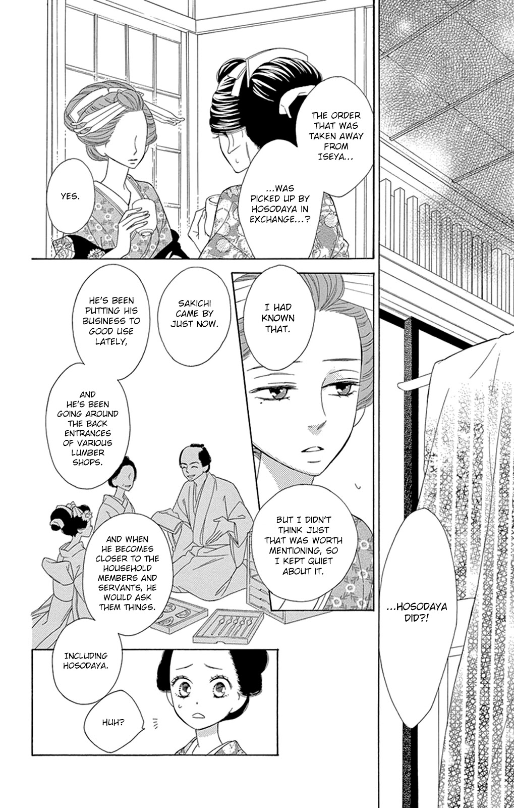 Seirou Opera chapter 16 page 17