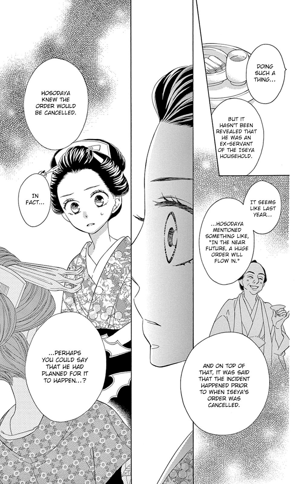 Seirou Opera chapter 16 page 18