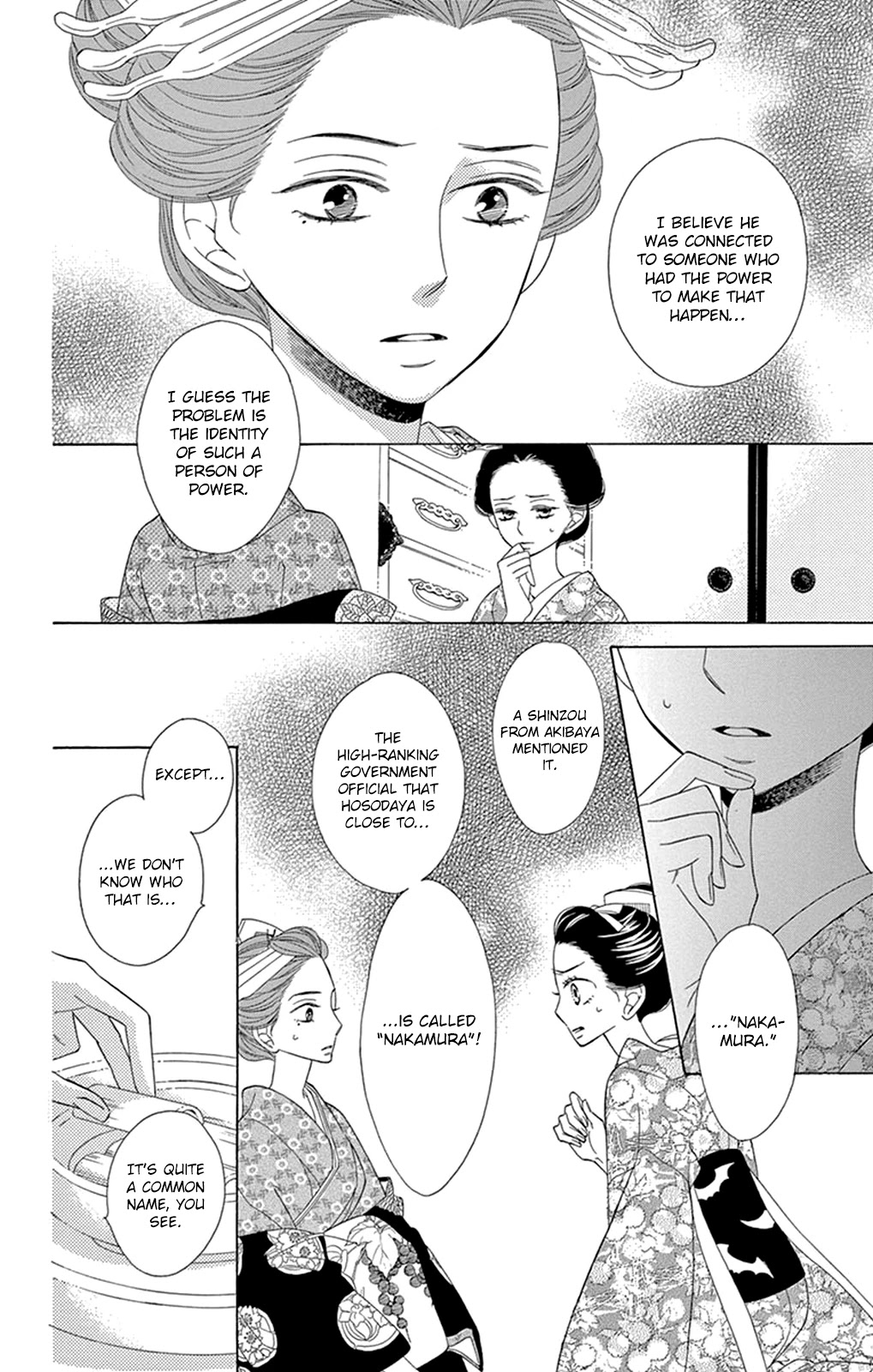 Seirou Opera chapter 16 page 19