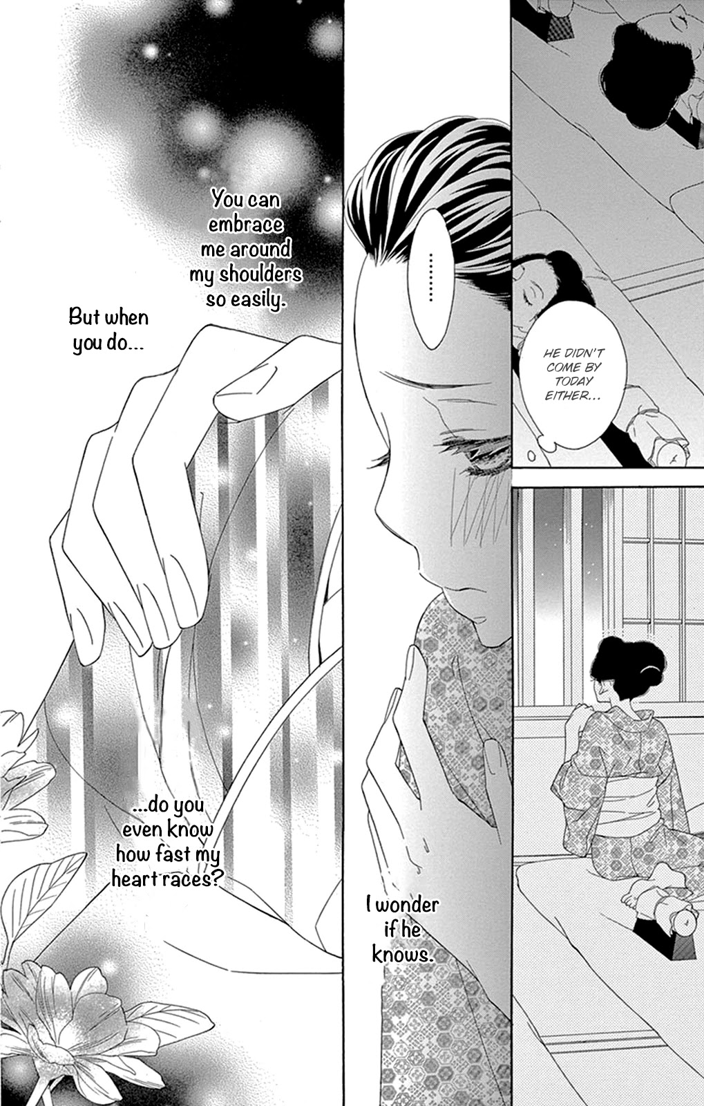 Seirou Opera chapter 16 page 25