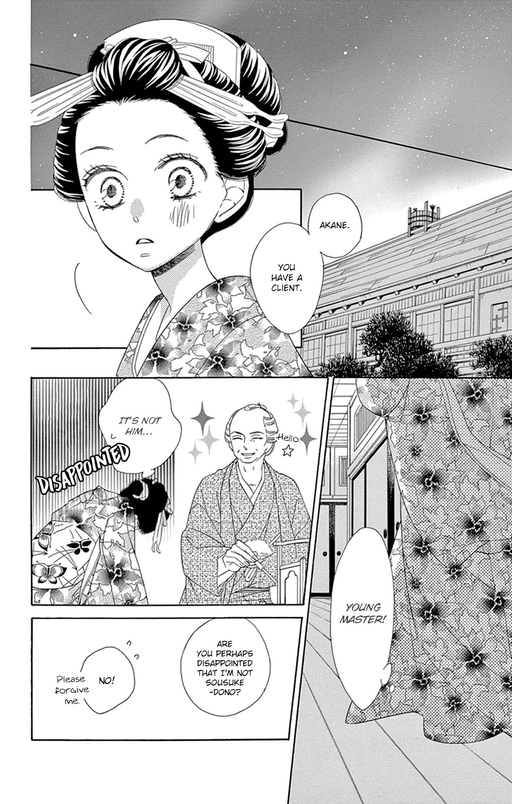 Seirou Opera chapter 16 page 27