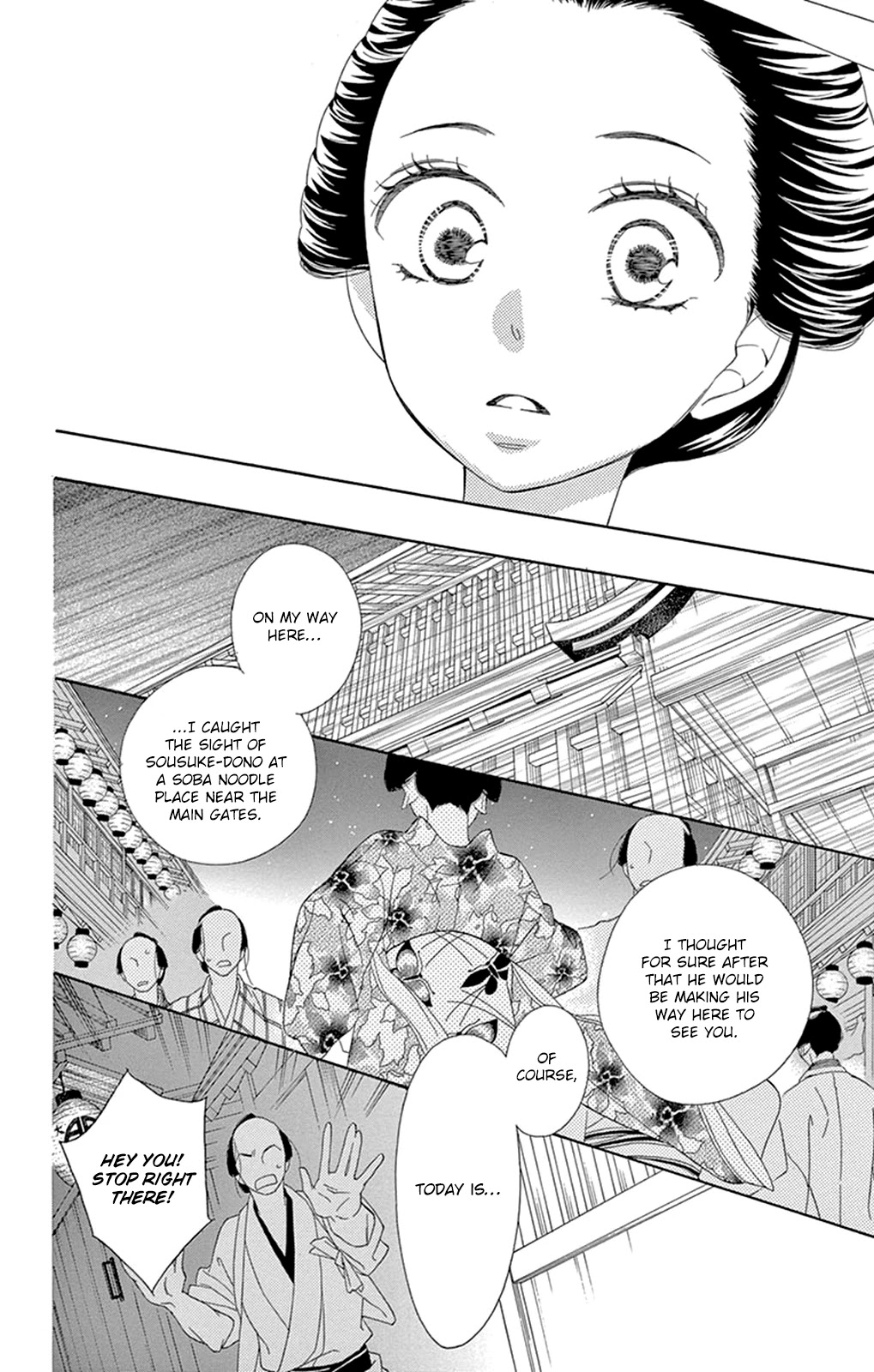 Seirou Opera chapter 16 page 29