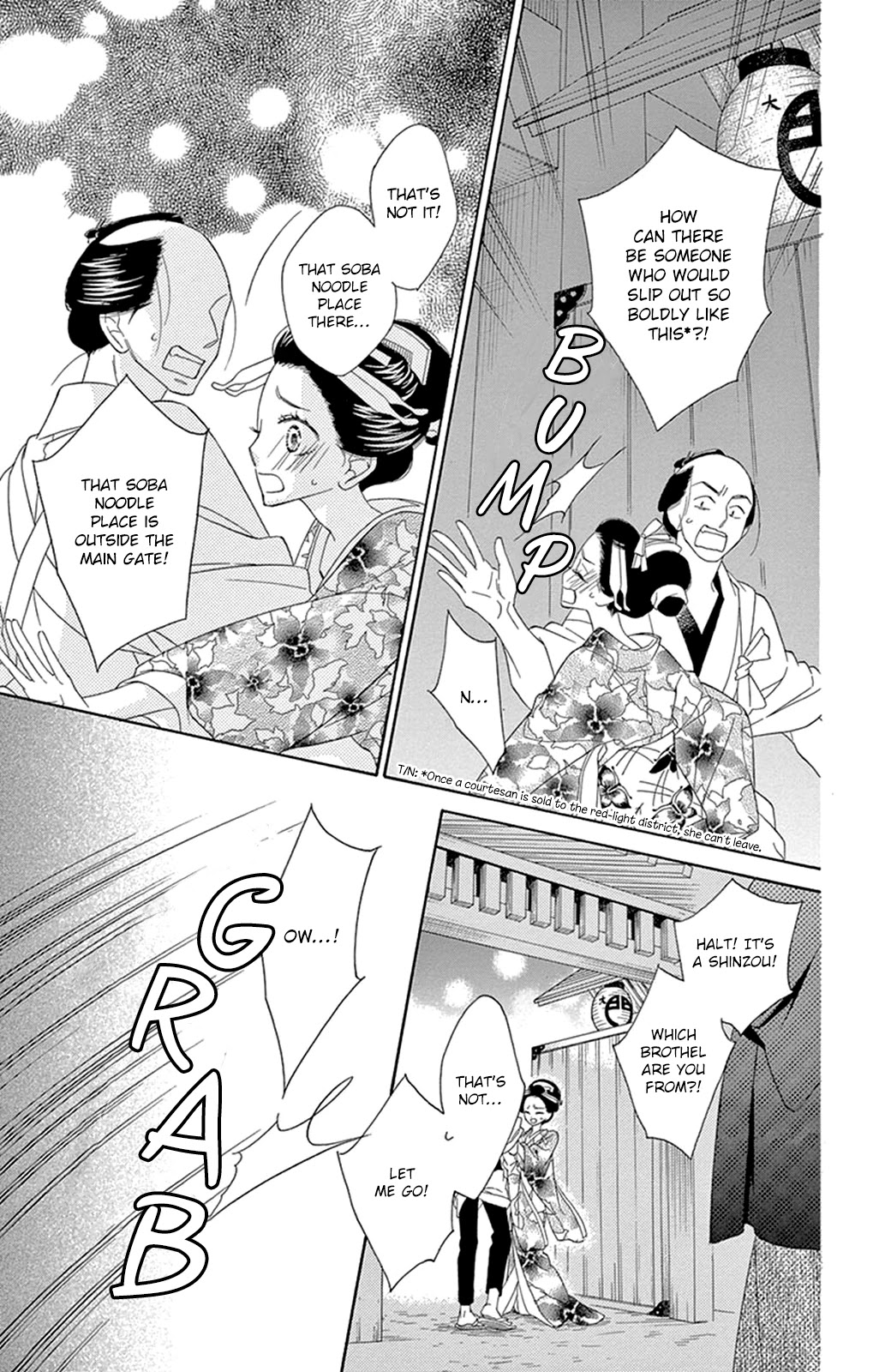 Seirou Opera chapter 16 page 30