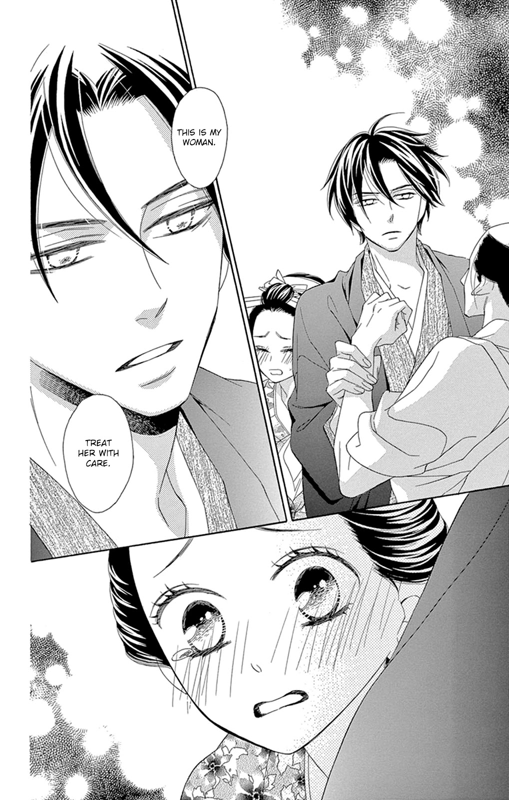 Seirou Opera chapter 16 page 31