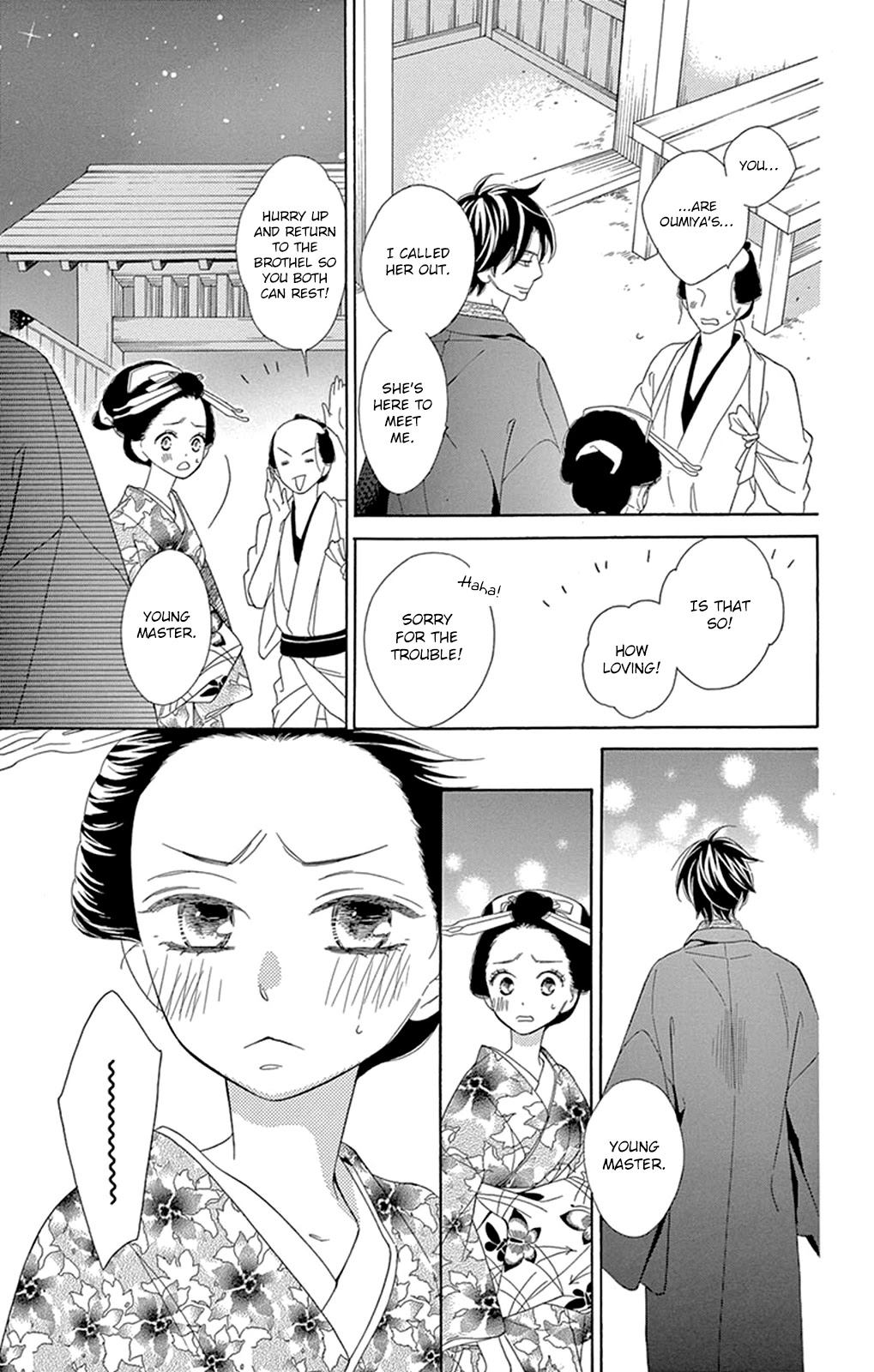 Seirou Opera chapter 16 page 32