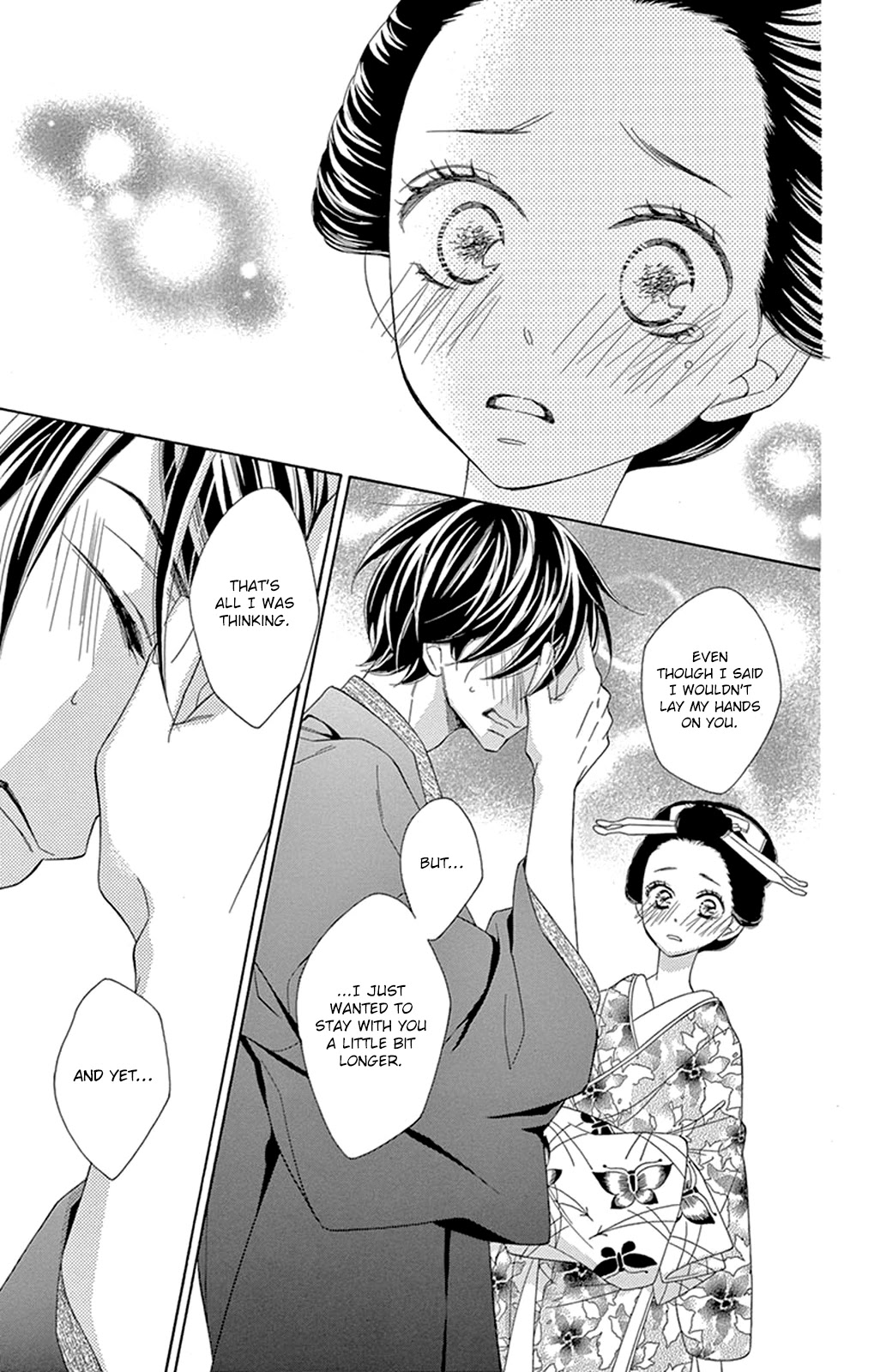 Seirou Opera chapter 16 page 34