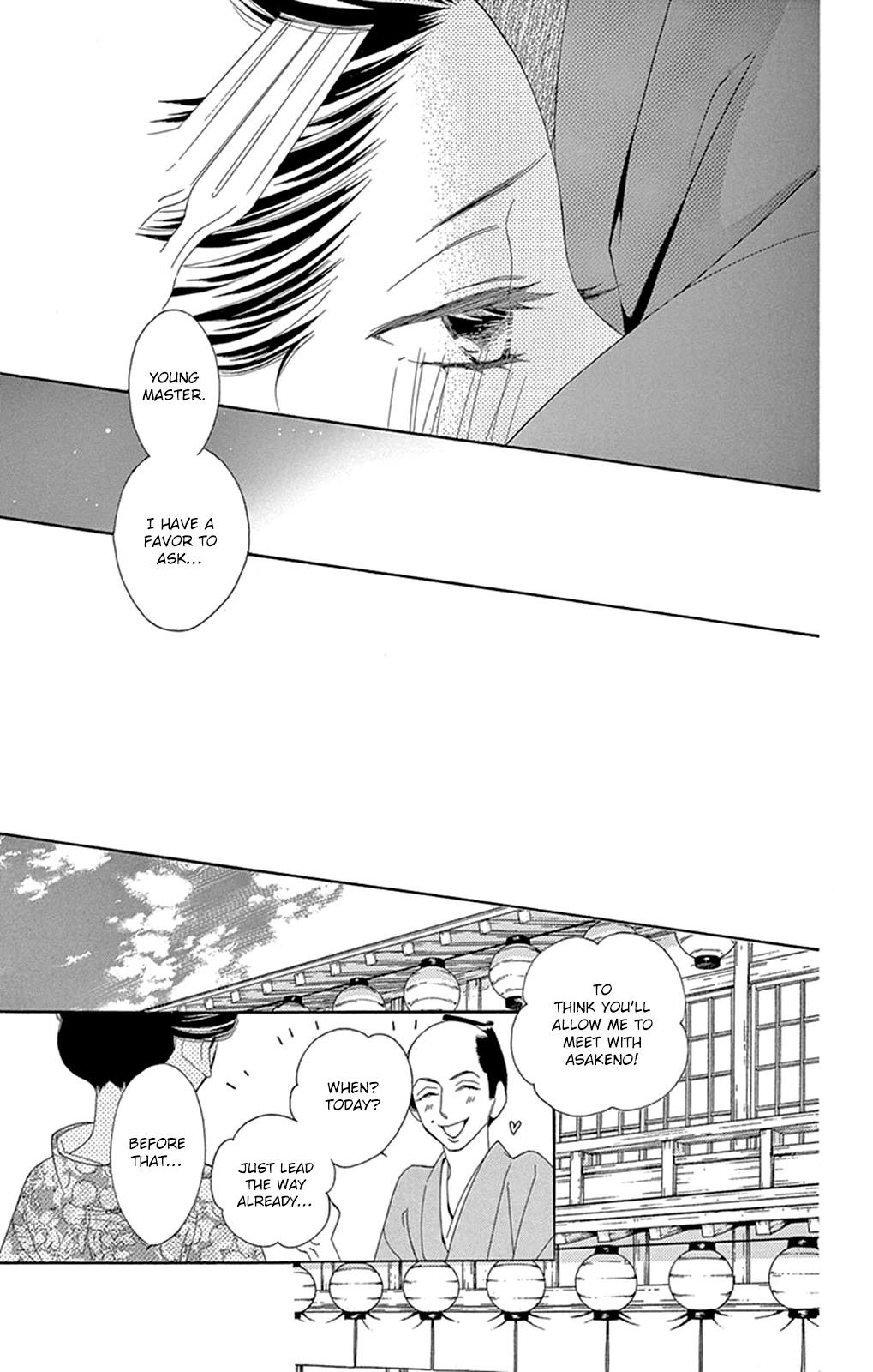 Seirou Opera chapter 16 page 38