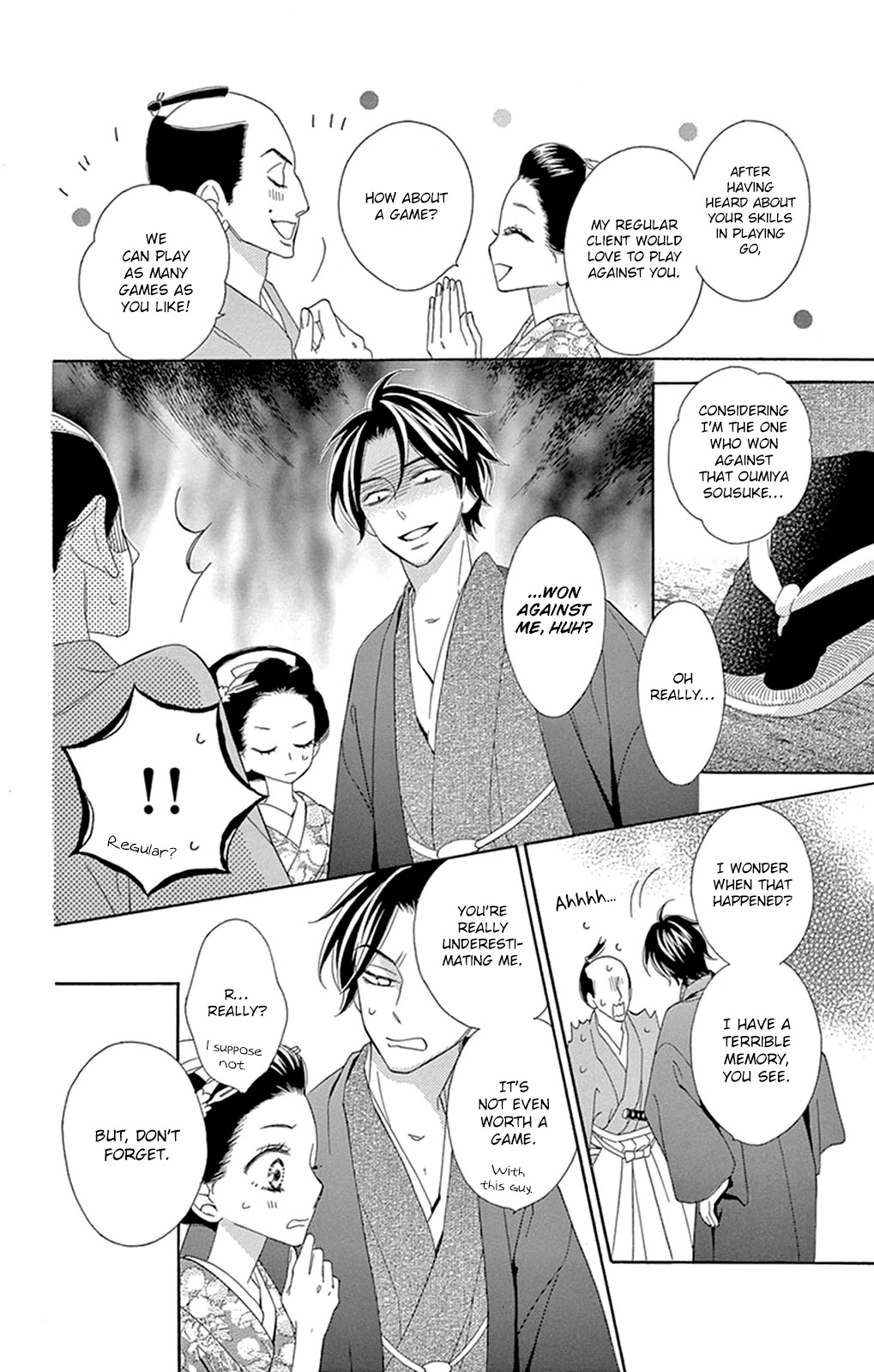 Seirou Opera chapter 16 page 39