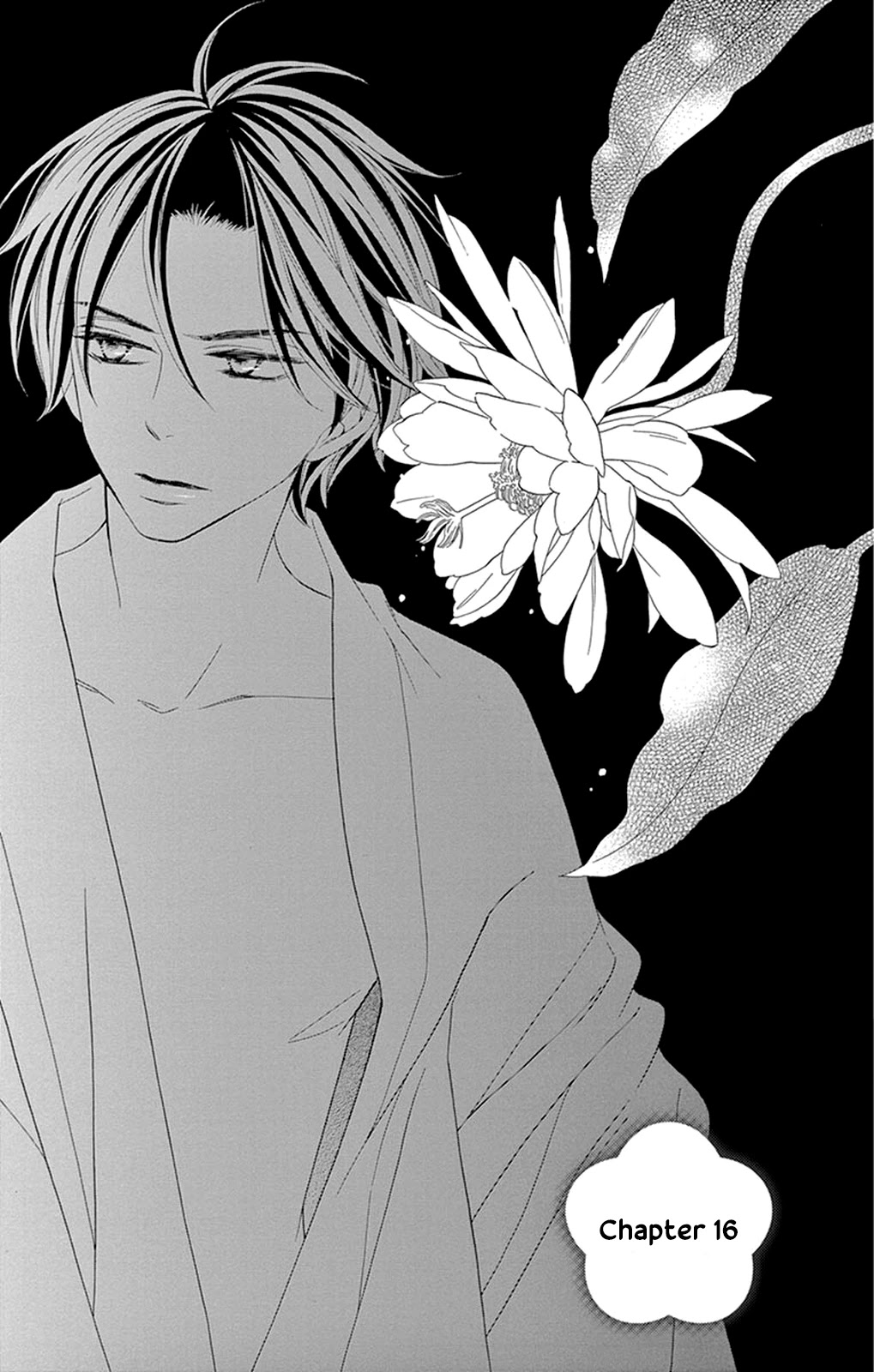 Seirou Opera chapter 16 page 4