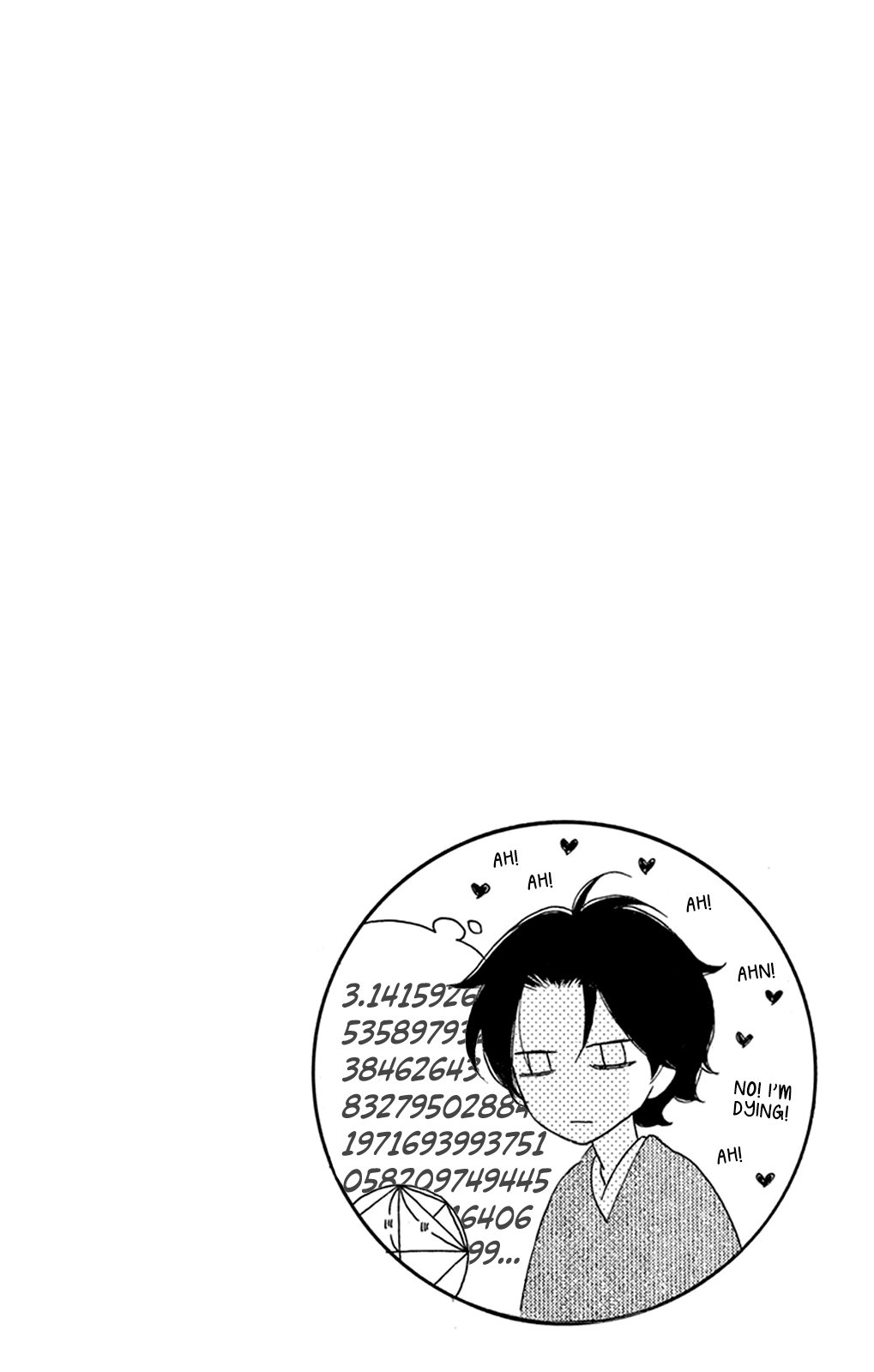 Seirou Opera chapter 16 page 41