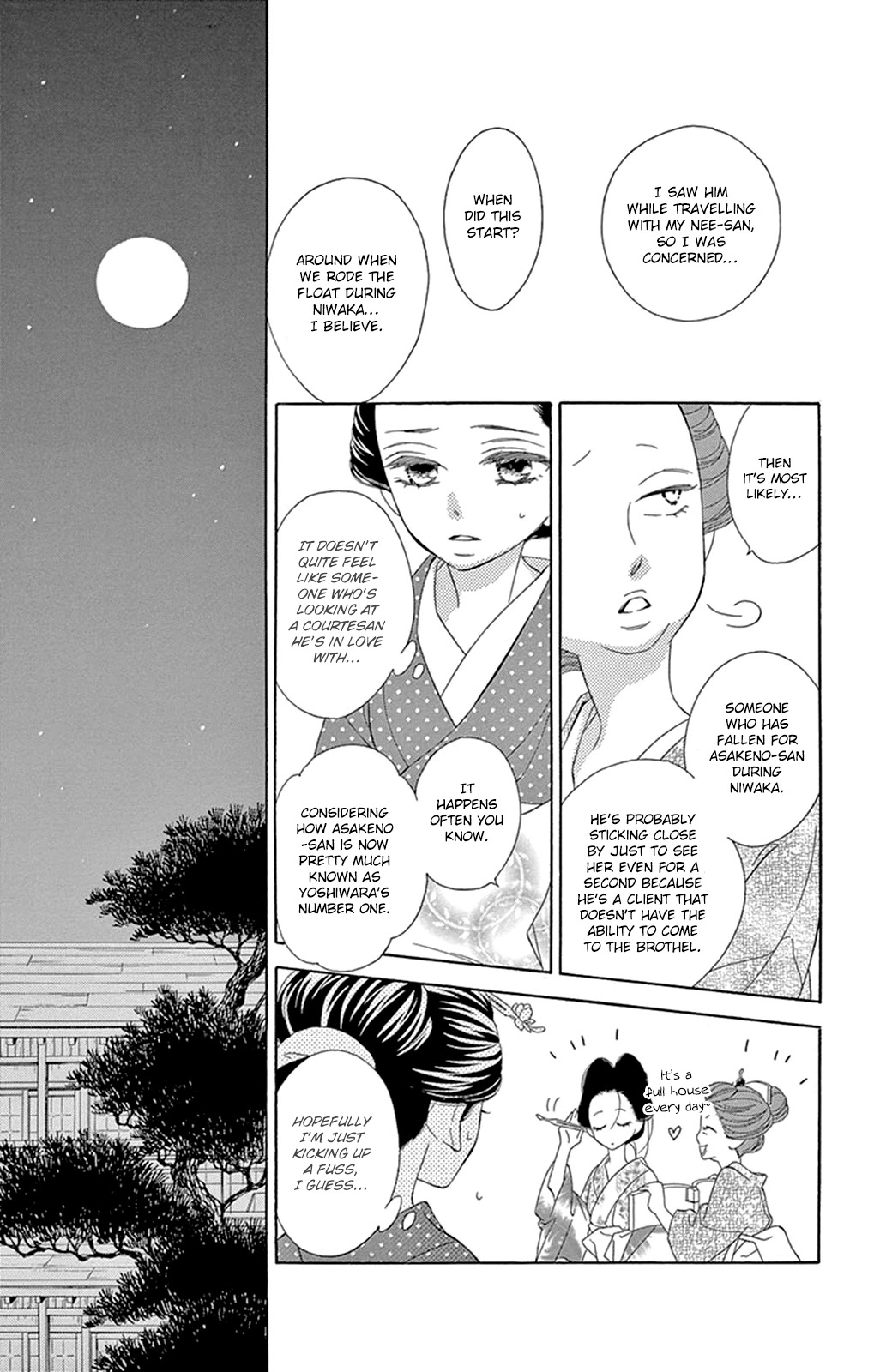 Seirou Opera chapter 16 page 6