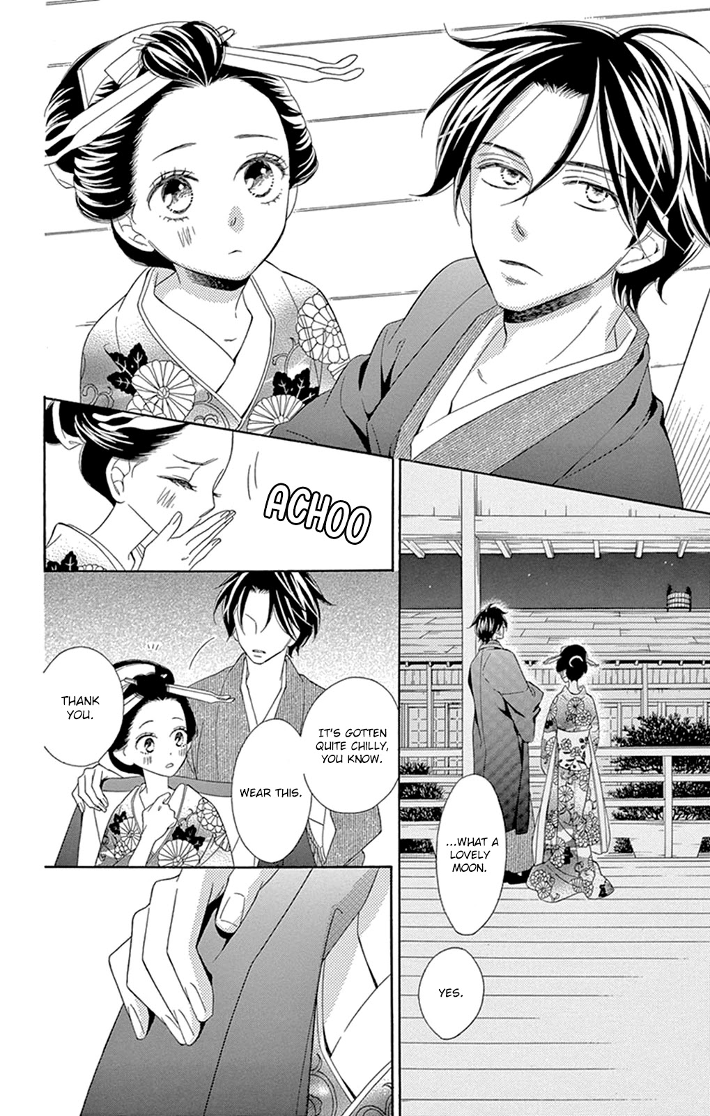 Seirou Opera chapter 16 page 7