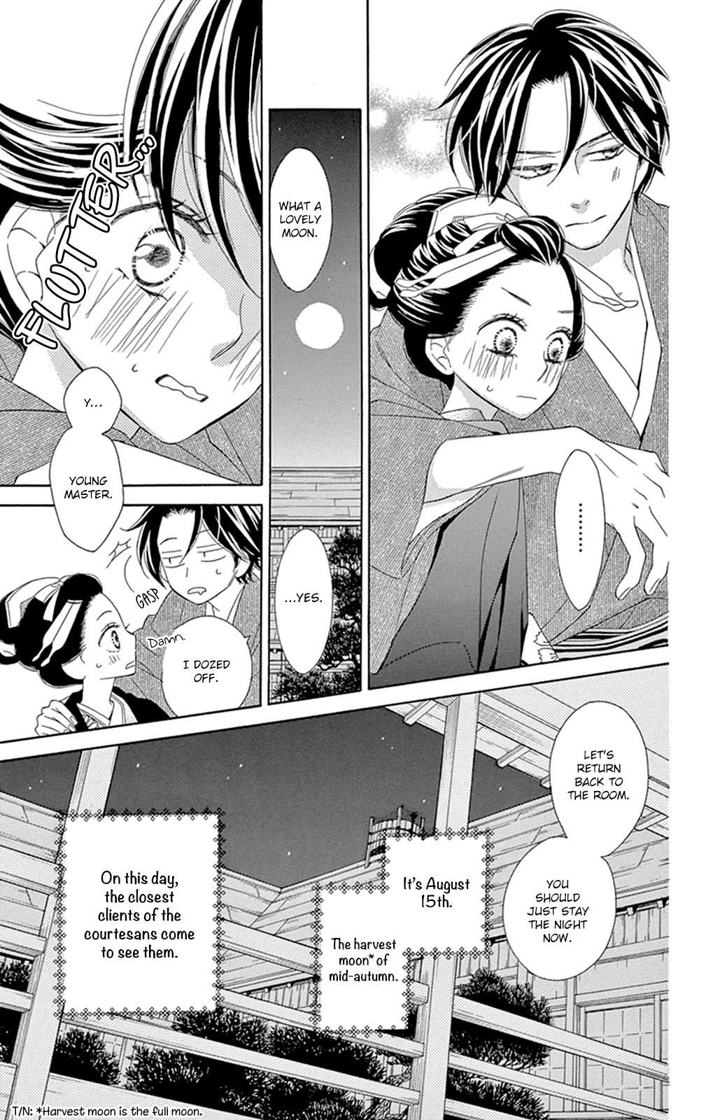 Seirou Opera chapter 16 page 8