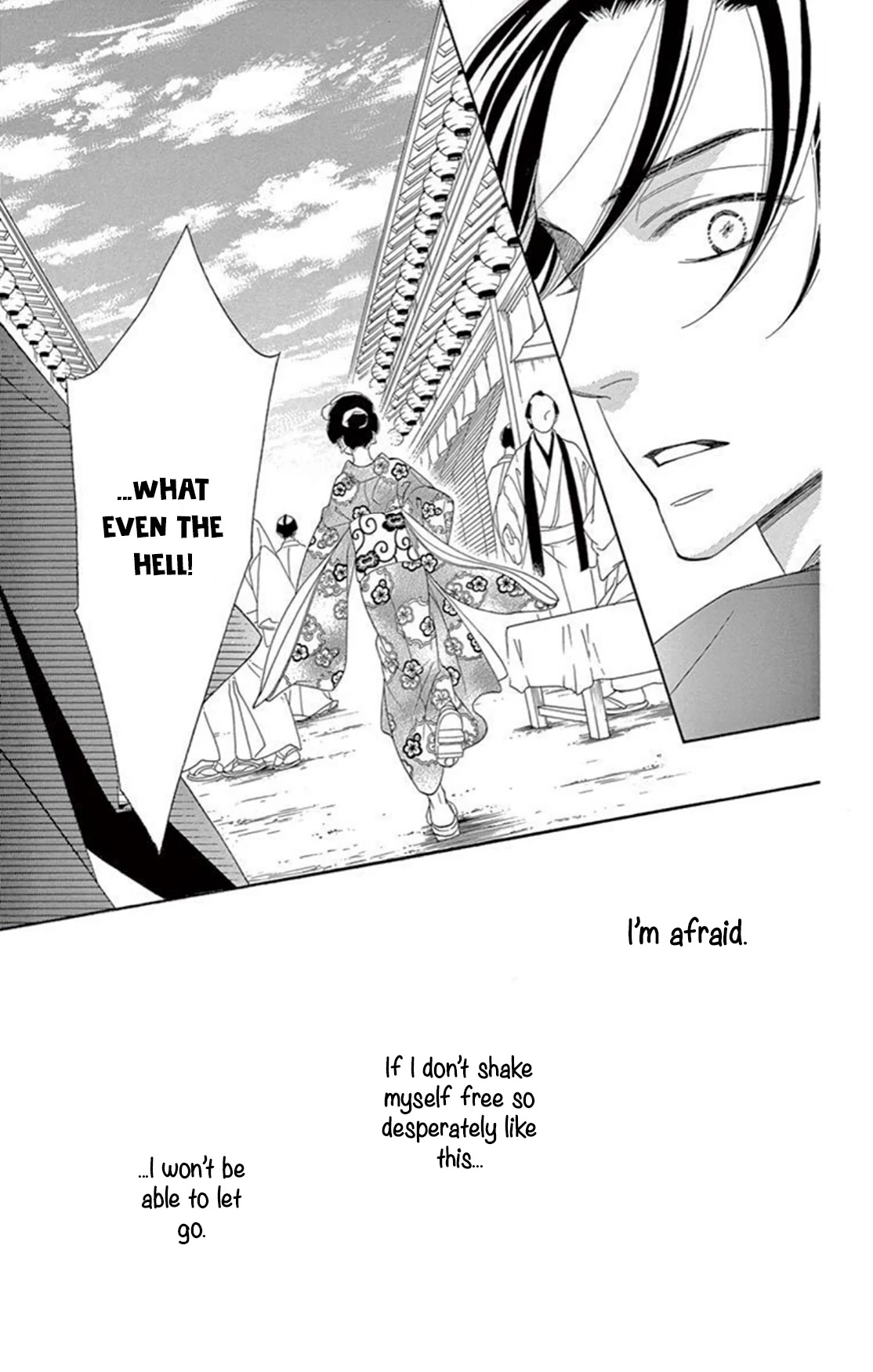 Seirou Opera chapter 17 page 12