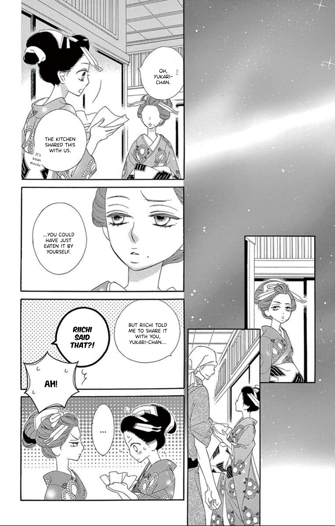 Seirou Opera chapter 17 page 13