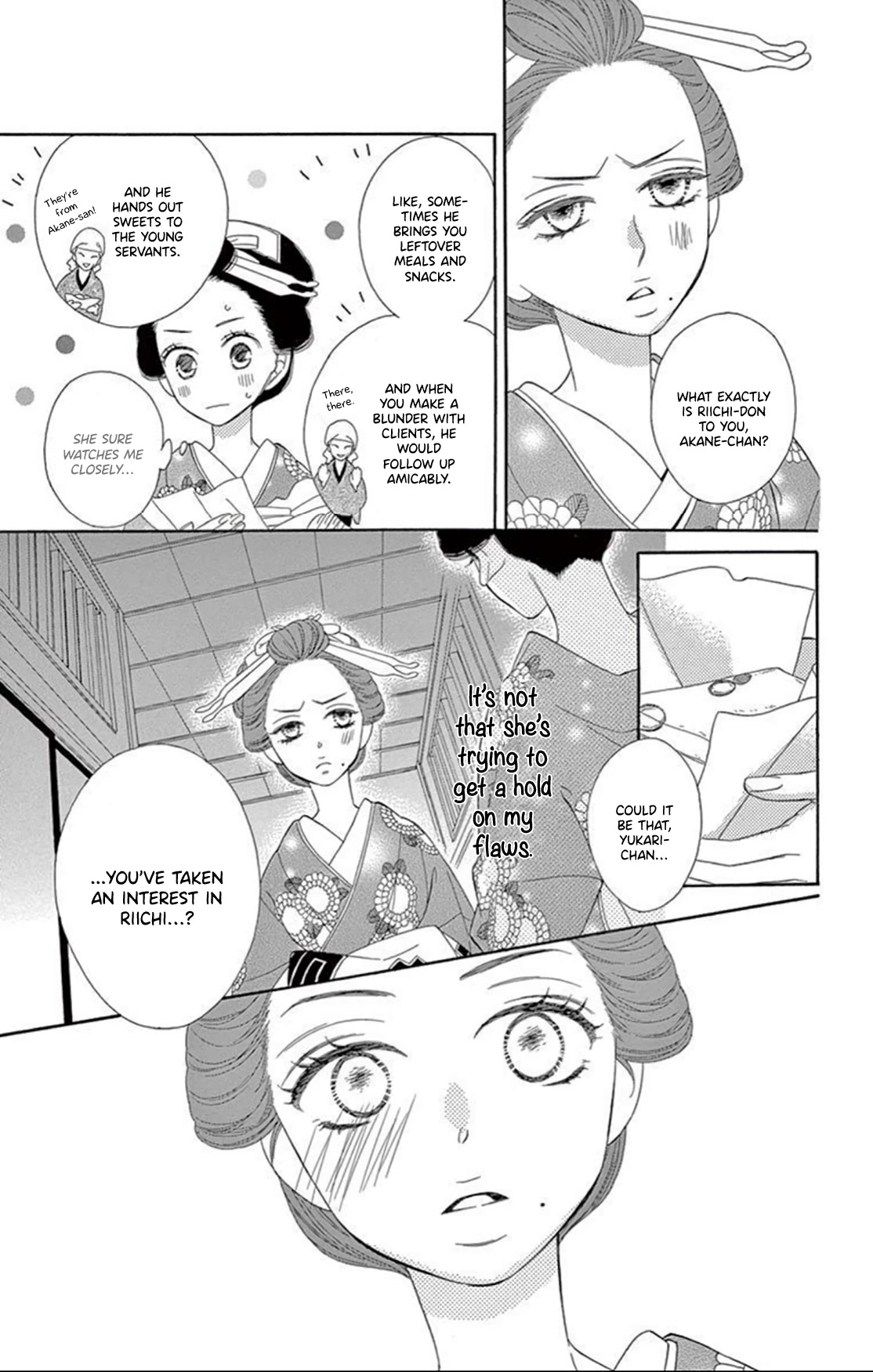 Seirou Opera chapter 17 page 14