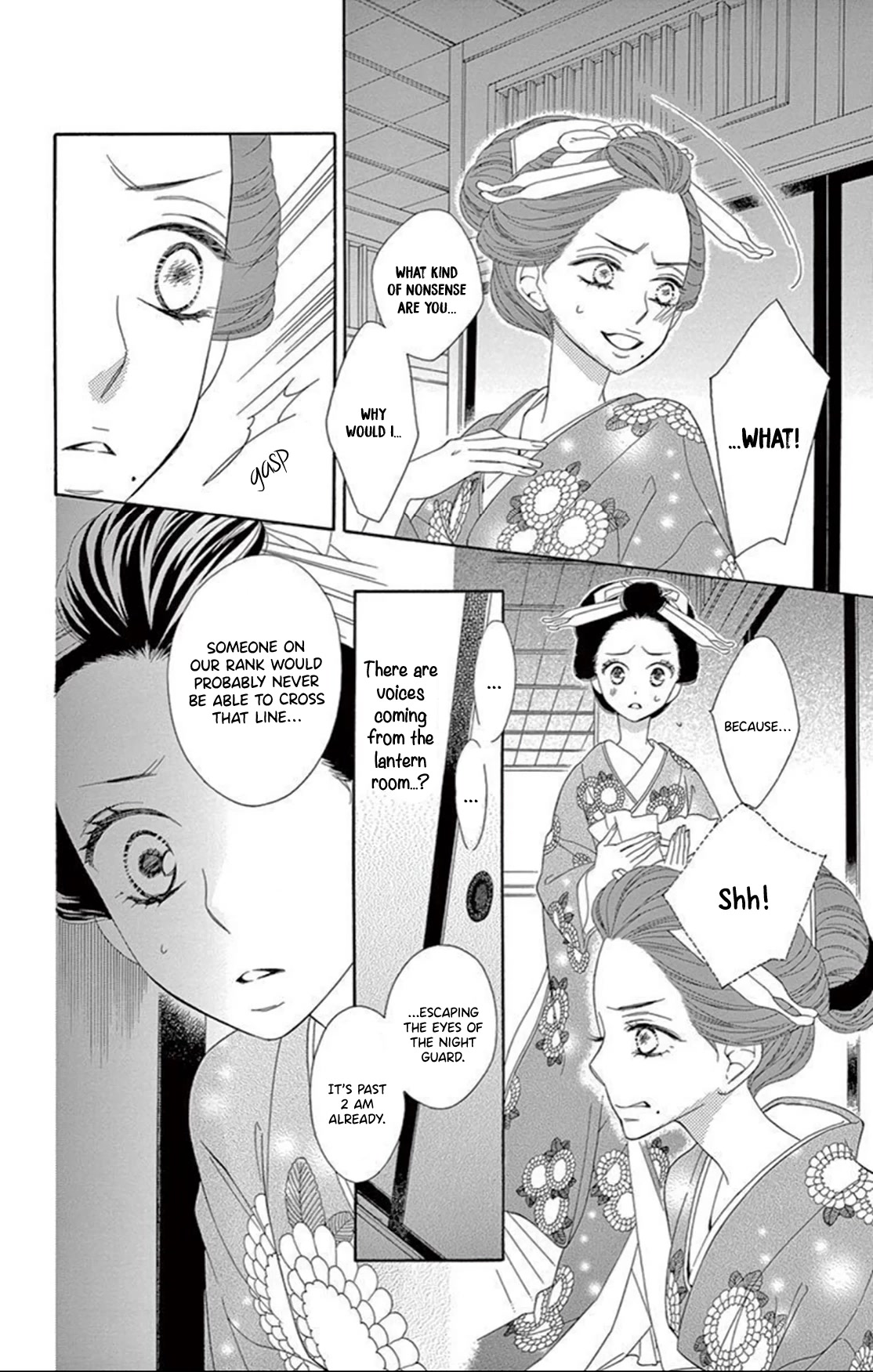 Seirou Opera chapter 17 page 15