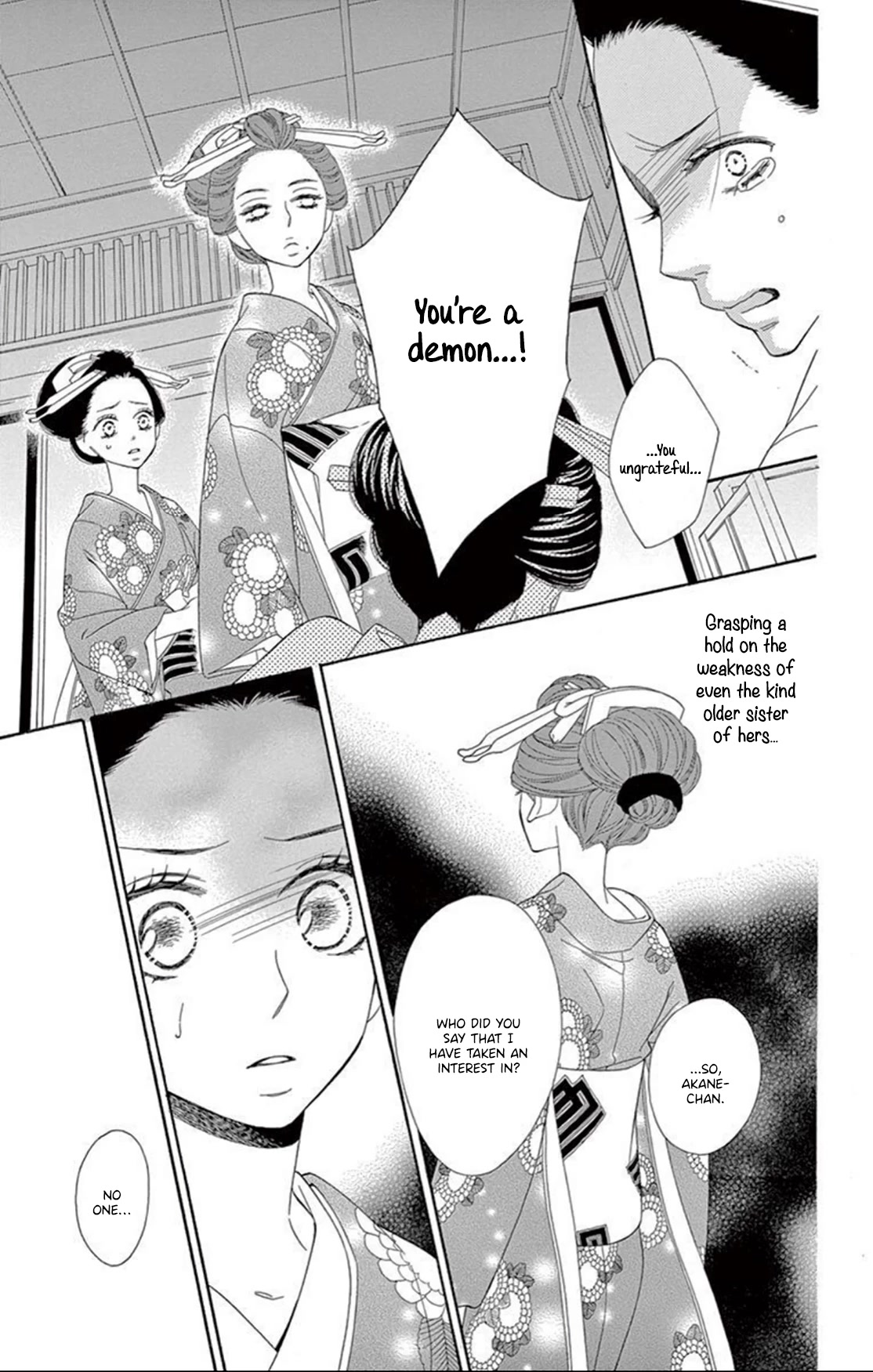 Seirou Opera chapter 17 page 18