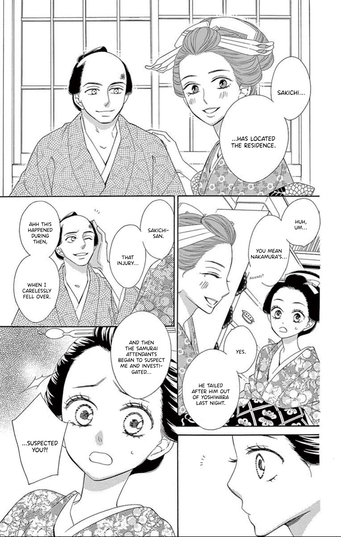 Seirou Opera chapter 17 page 20