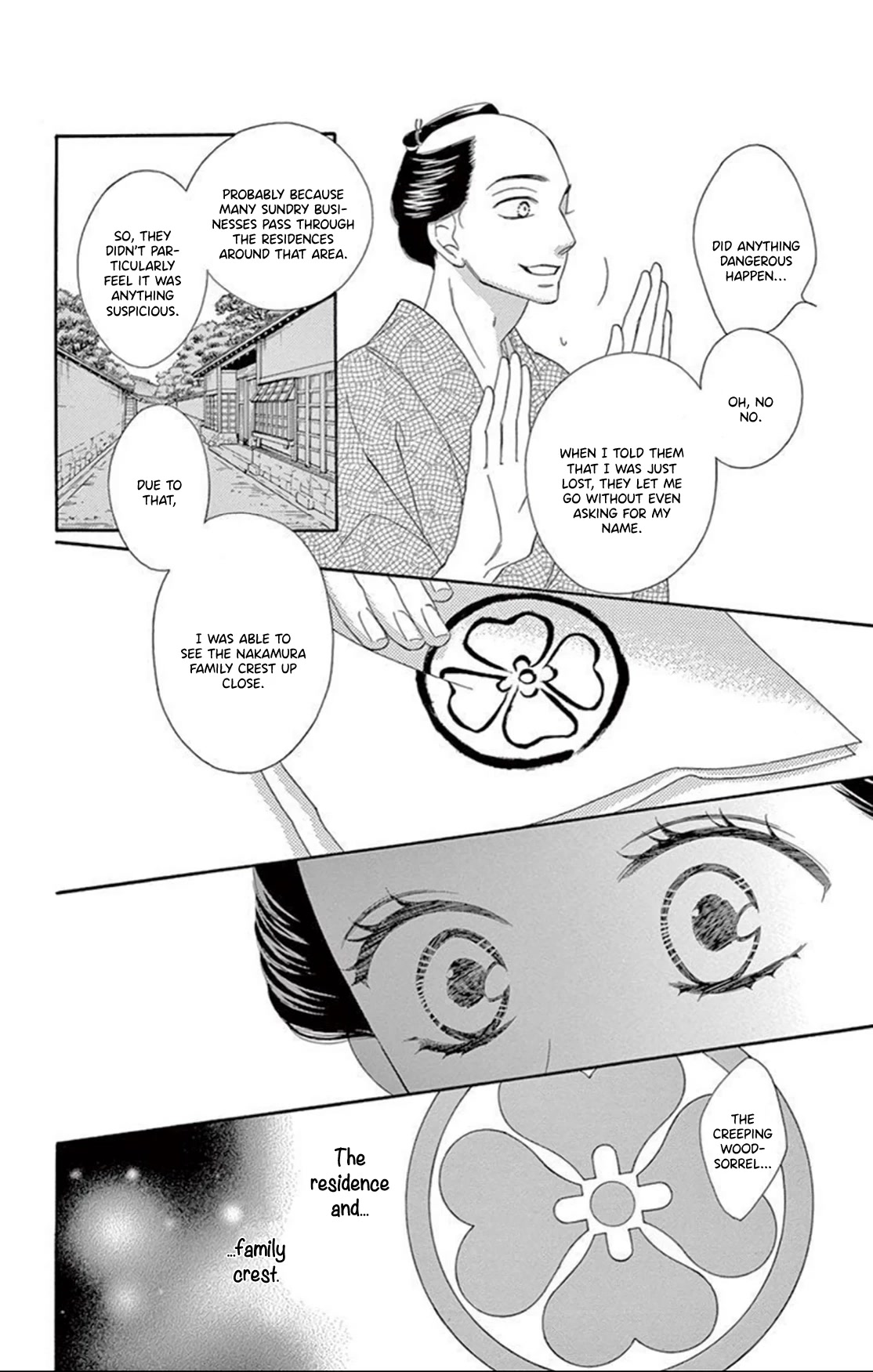 Seirou Opera chapter 17 page 21