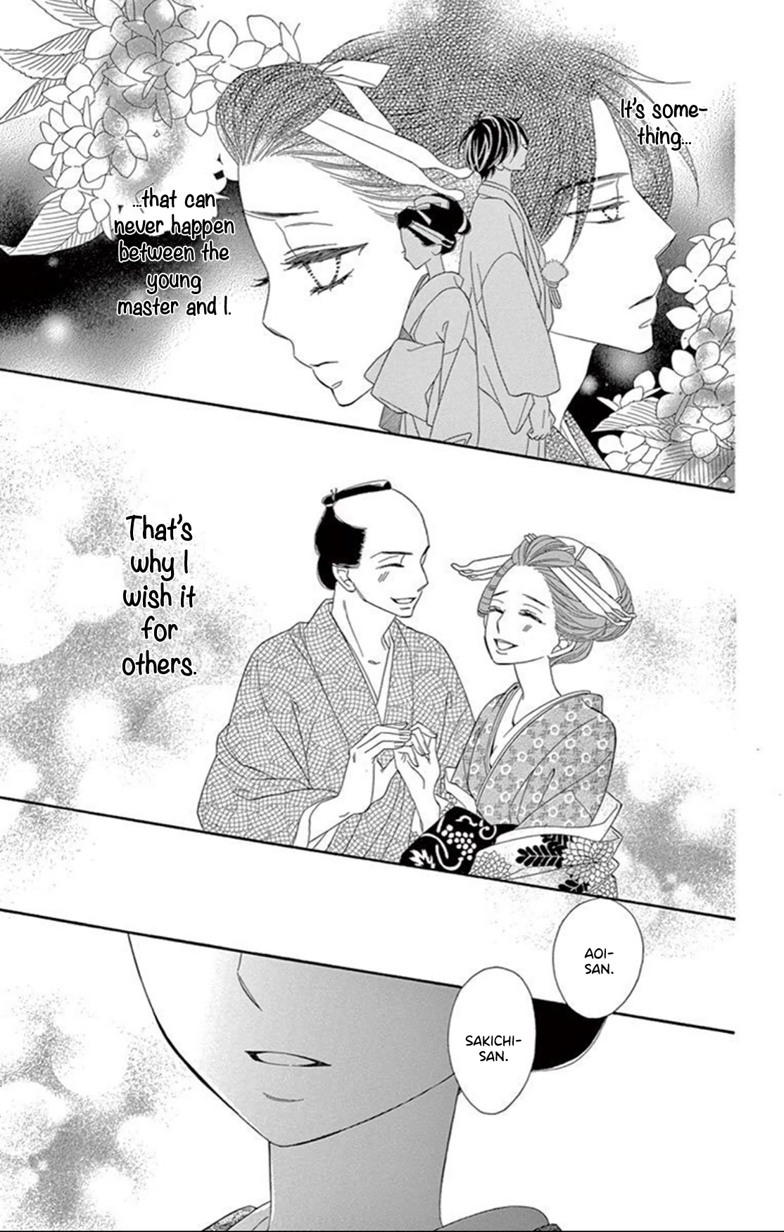 Seirou Opera chapter 17 page 24