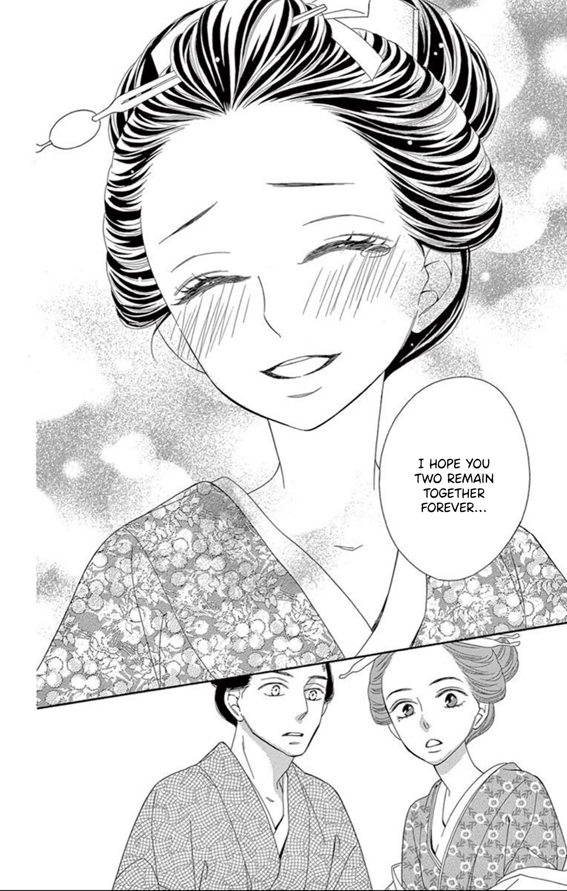 Seirou Opera chapter 17 page 25