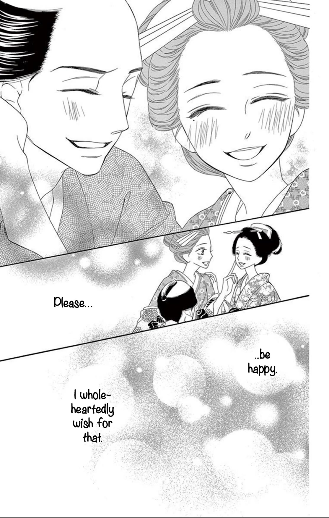 Seirou Opera chapter 17 page 26