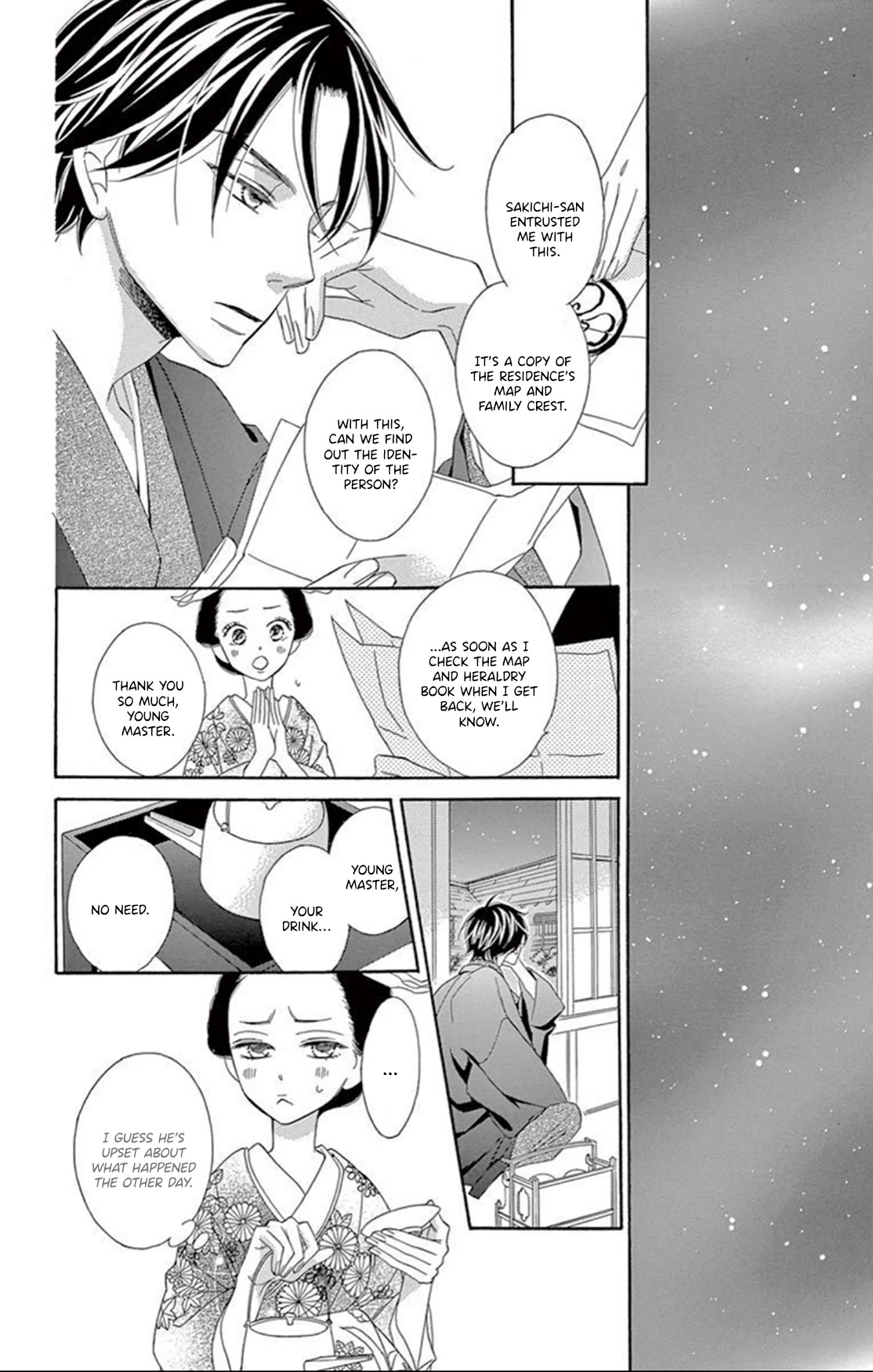 Seirou Opera chapter 17 page 27