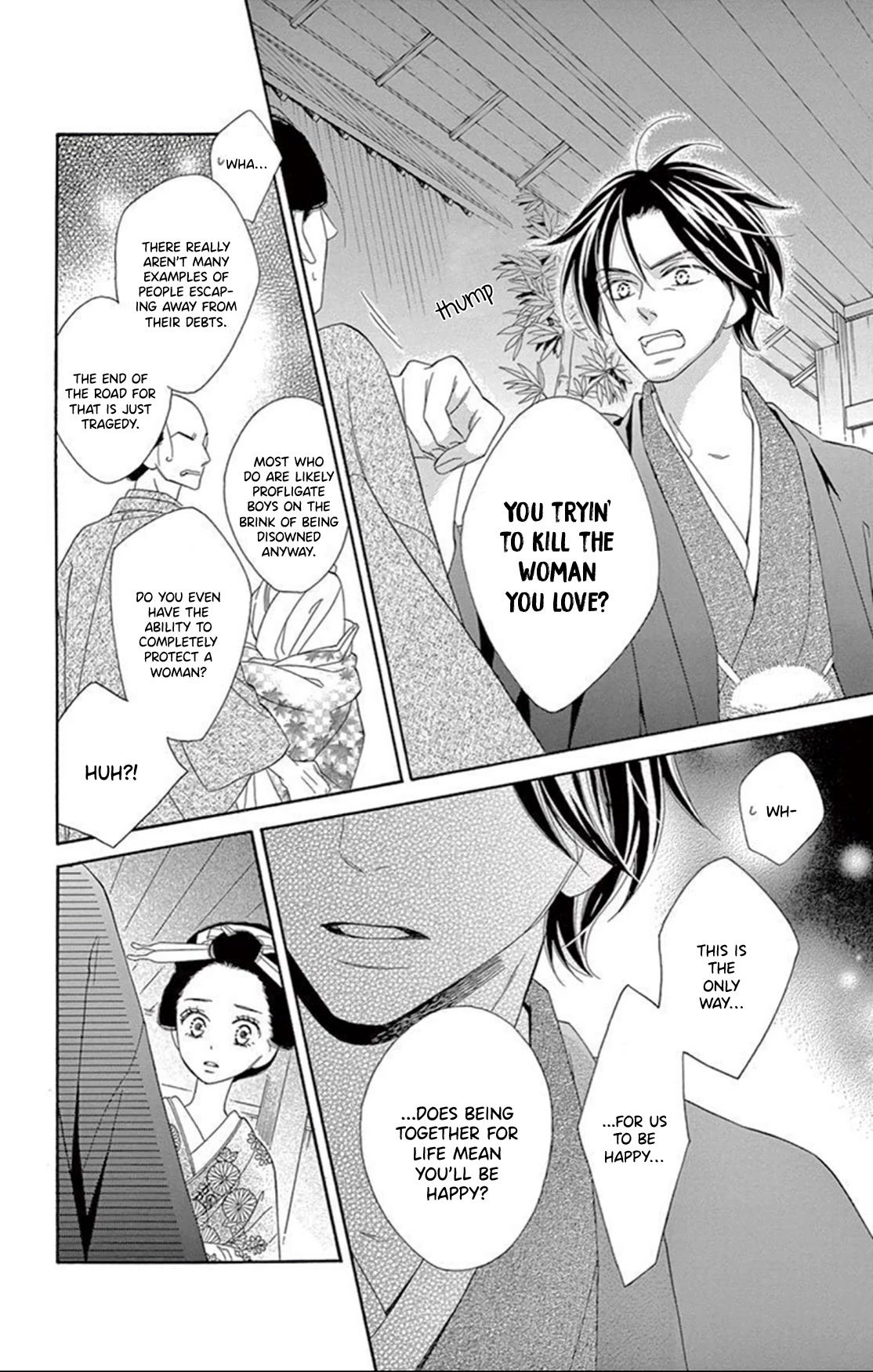 Seirou Opera chapter 17 page 32