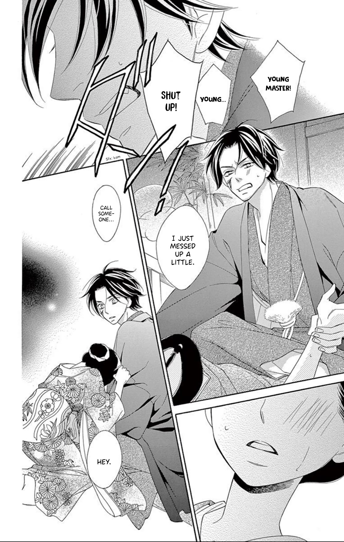 Seirou Opera chapter 17 page 34