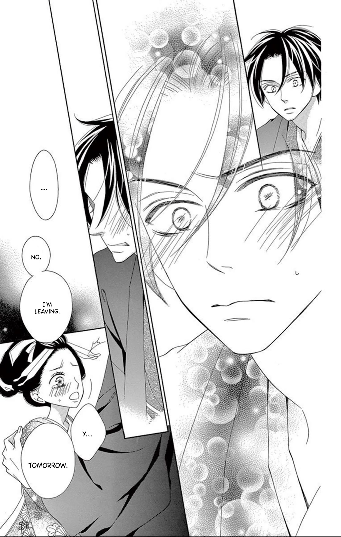 Seirou Opera chapter 17 page 39