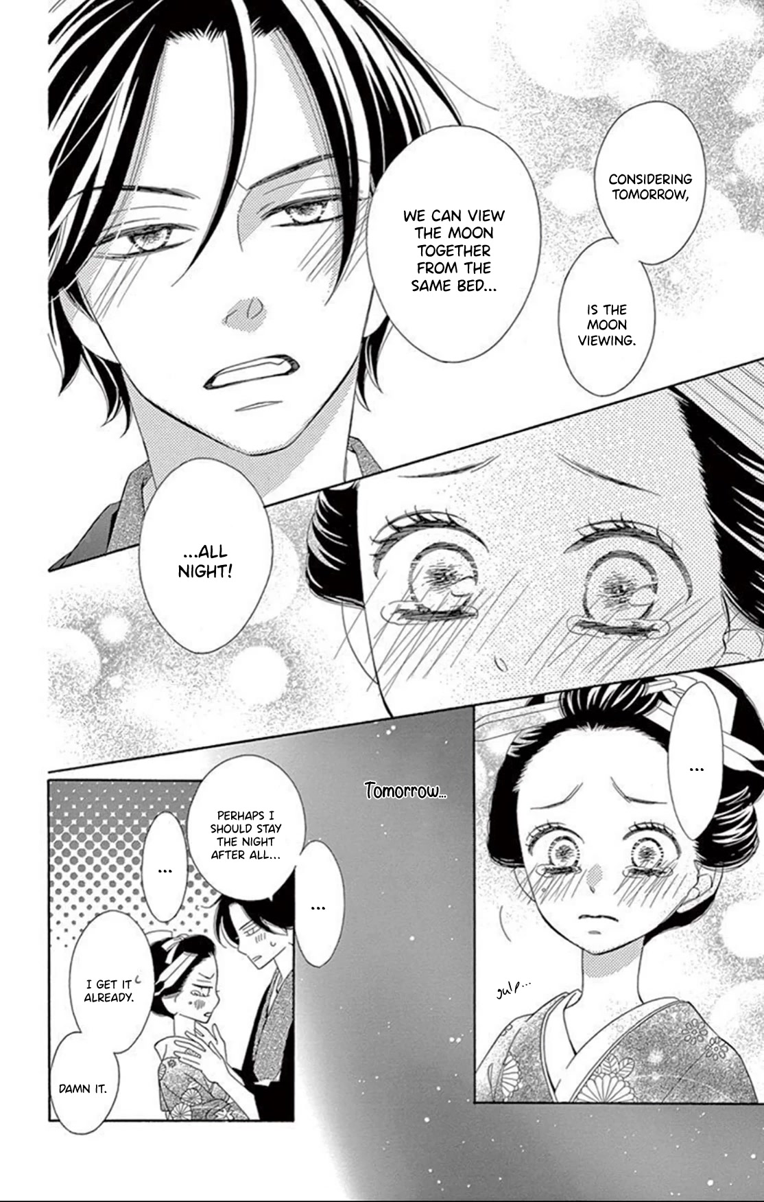 Seirou Opera chapter 17 page 40