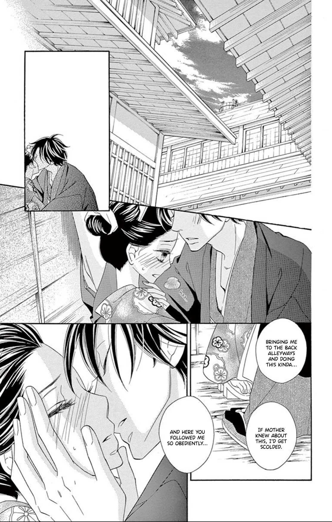 Seirou Opera chapter 17 page 8