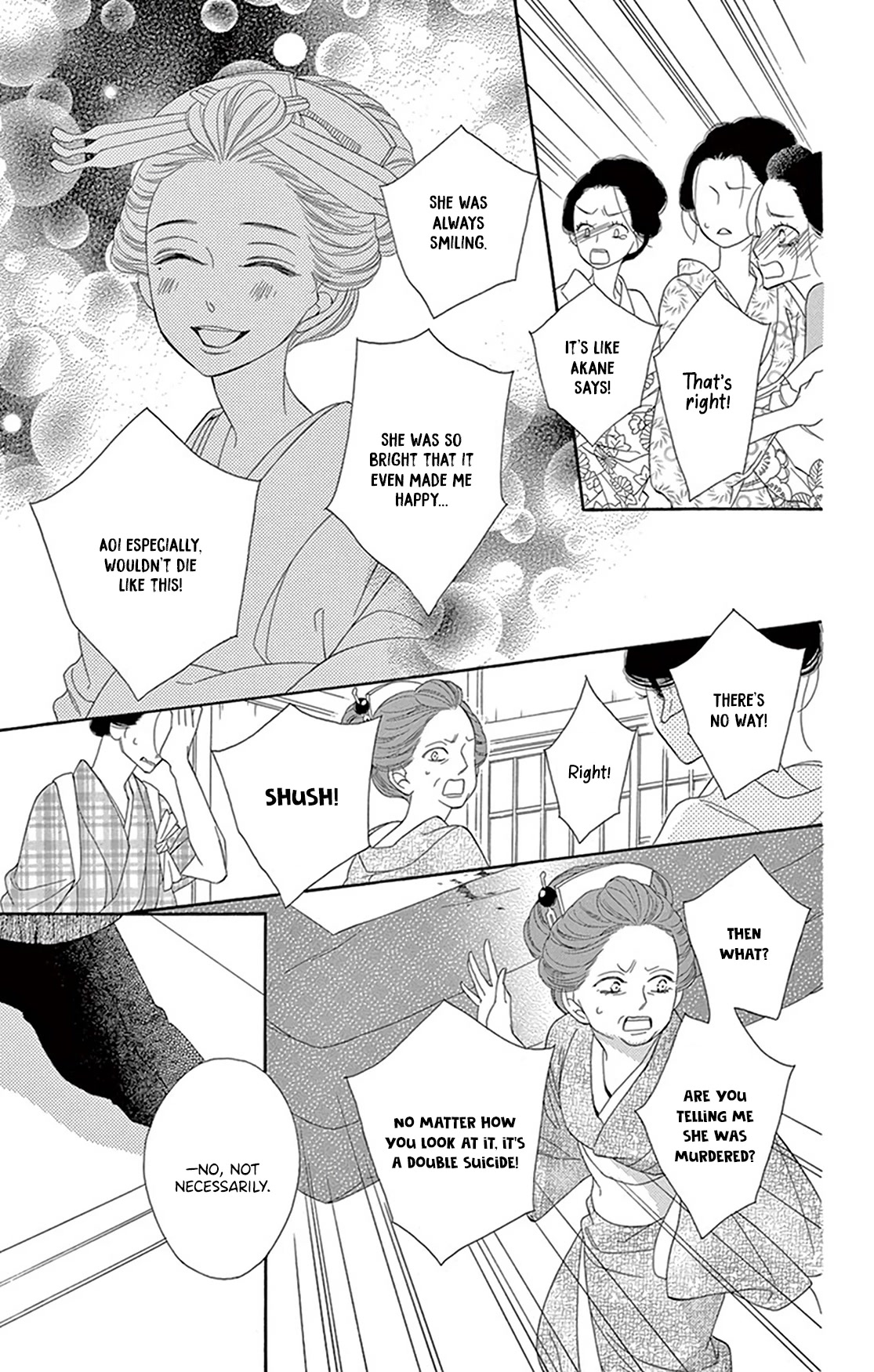 Seirou Opera chapter 18 page 11