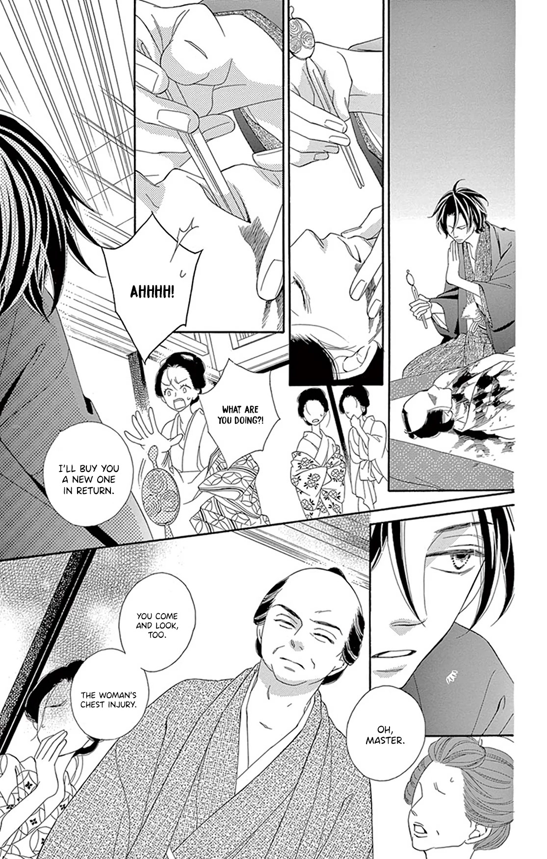 Seirou Opera chapter 18 page 13