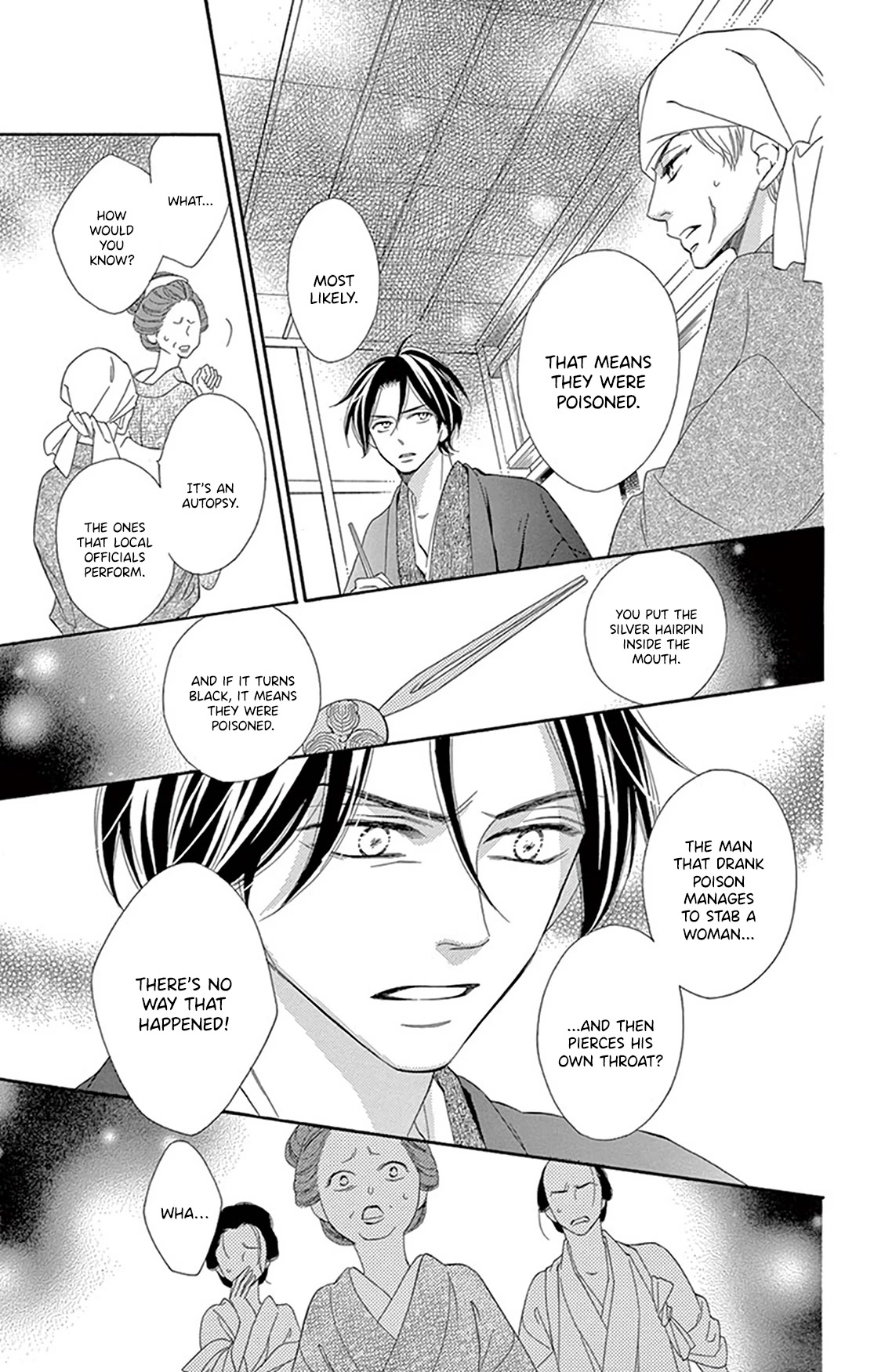 Seirou Opera chapter 18 page 15