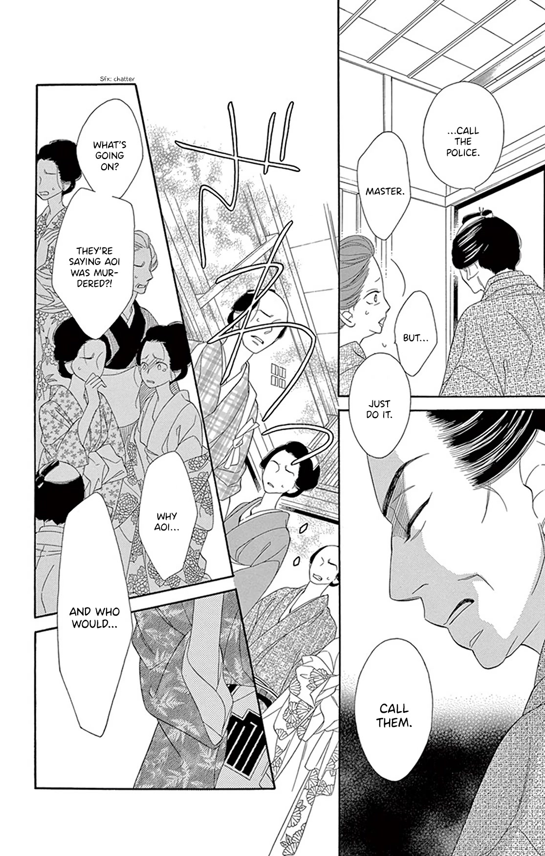 Seirou Opera chapter 18 page 16