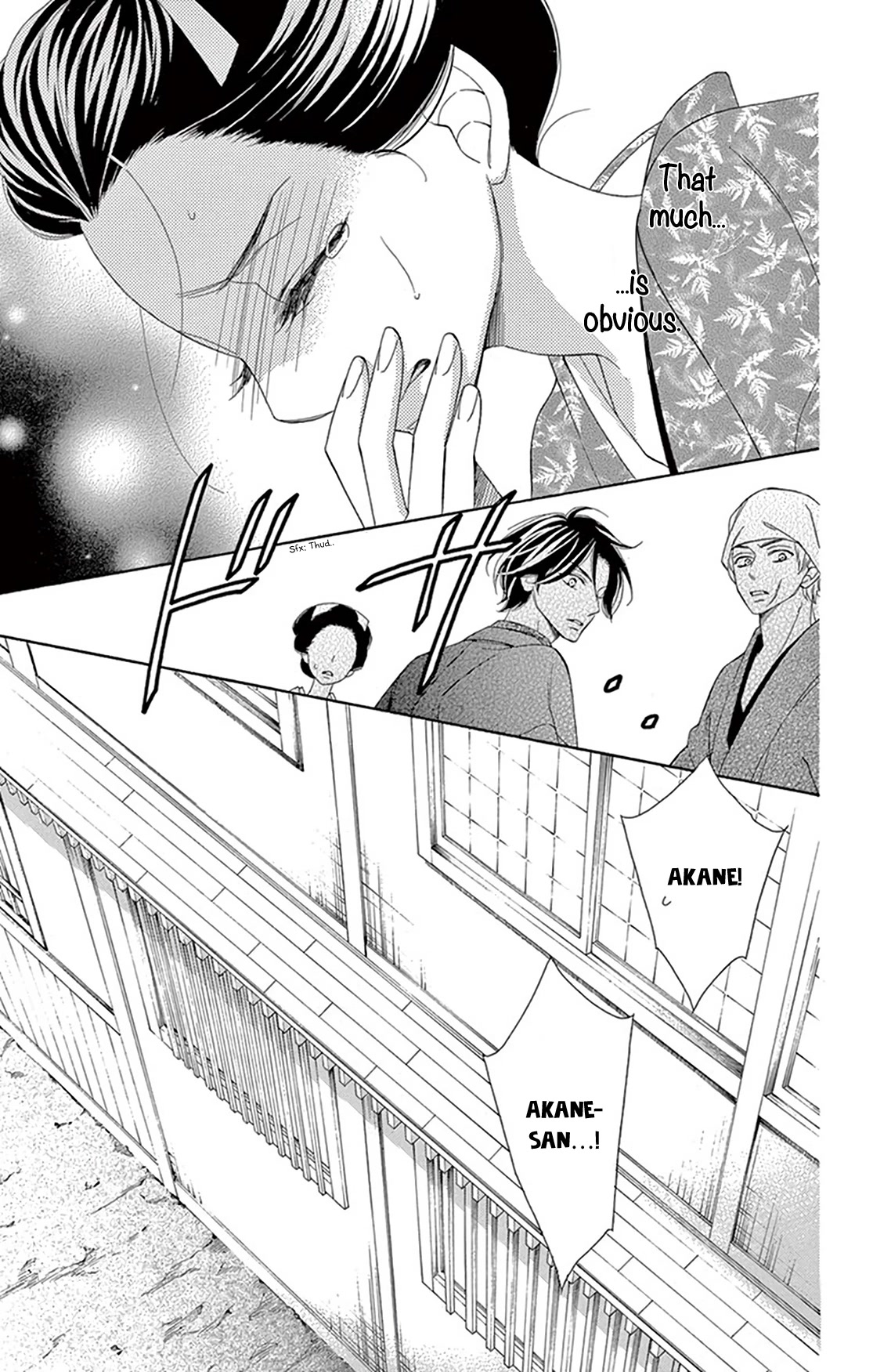 Seirou Opera chapter 18 page 17