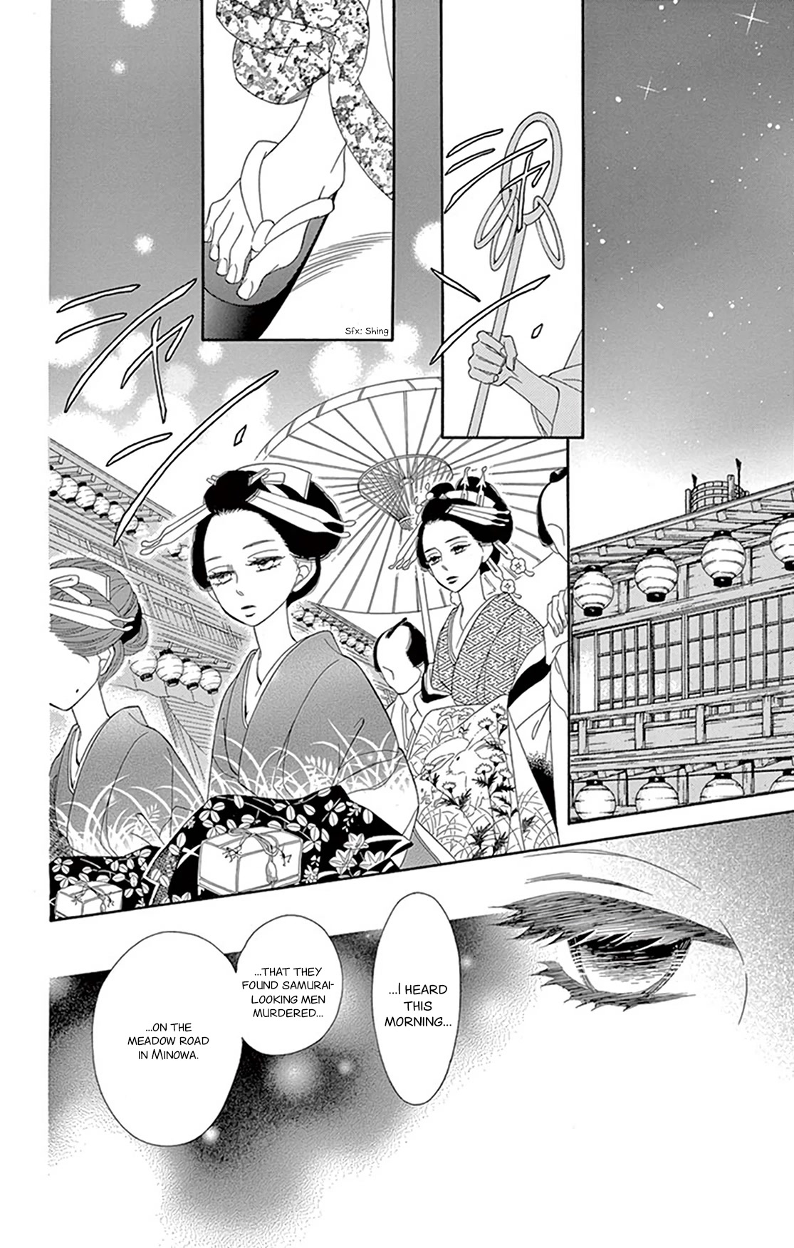 Seirou Opera chapter 18 page 18