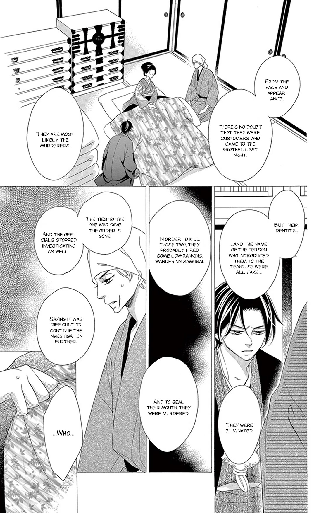 Seirou Opera chapter 18 page 19