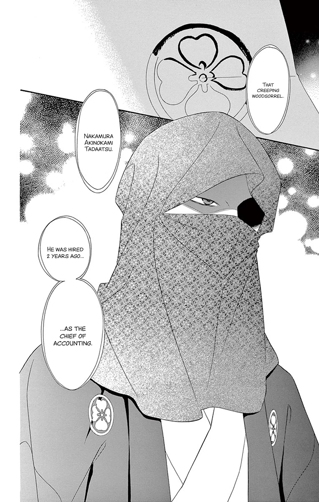 Seirou Opera chapter 18 page 22