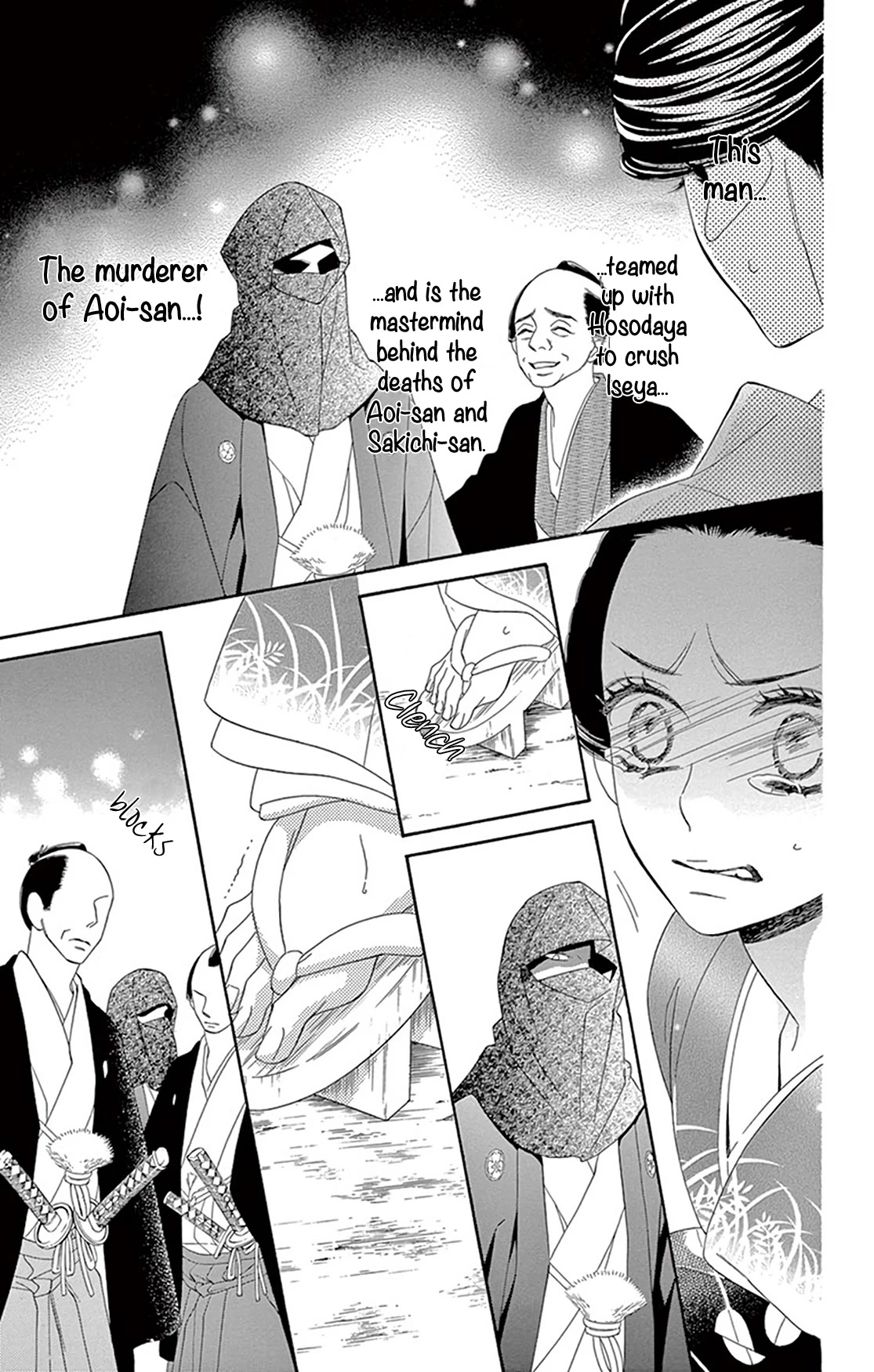 Seirou Opera chapter 18 page 23