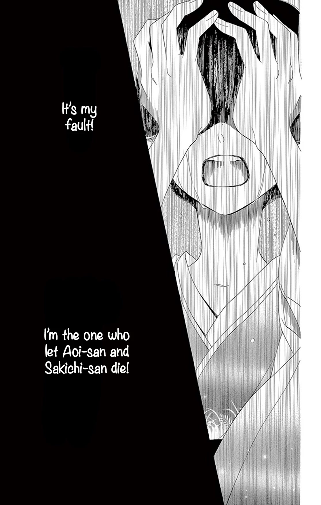 Seirou Opera chapter 18 page 25