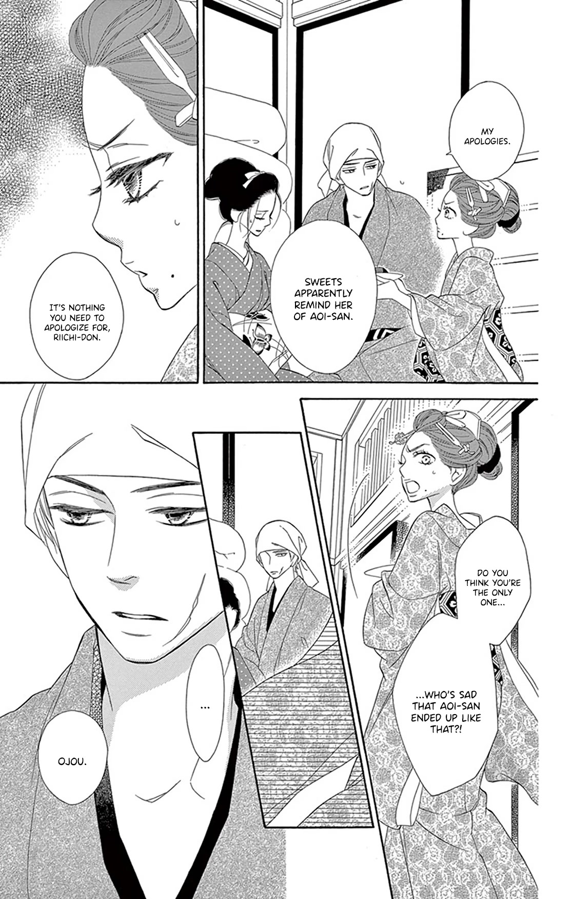 Seirou Opera chapter 18 page 29