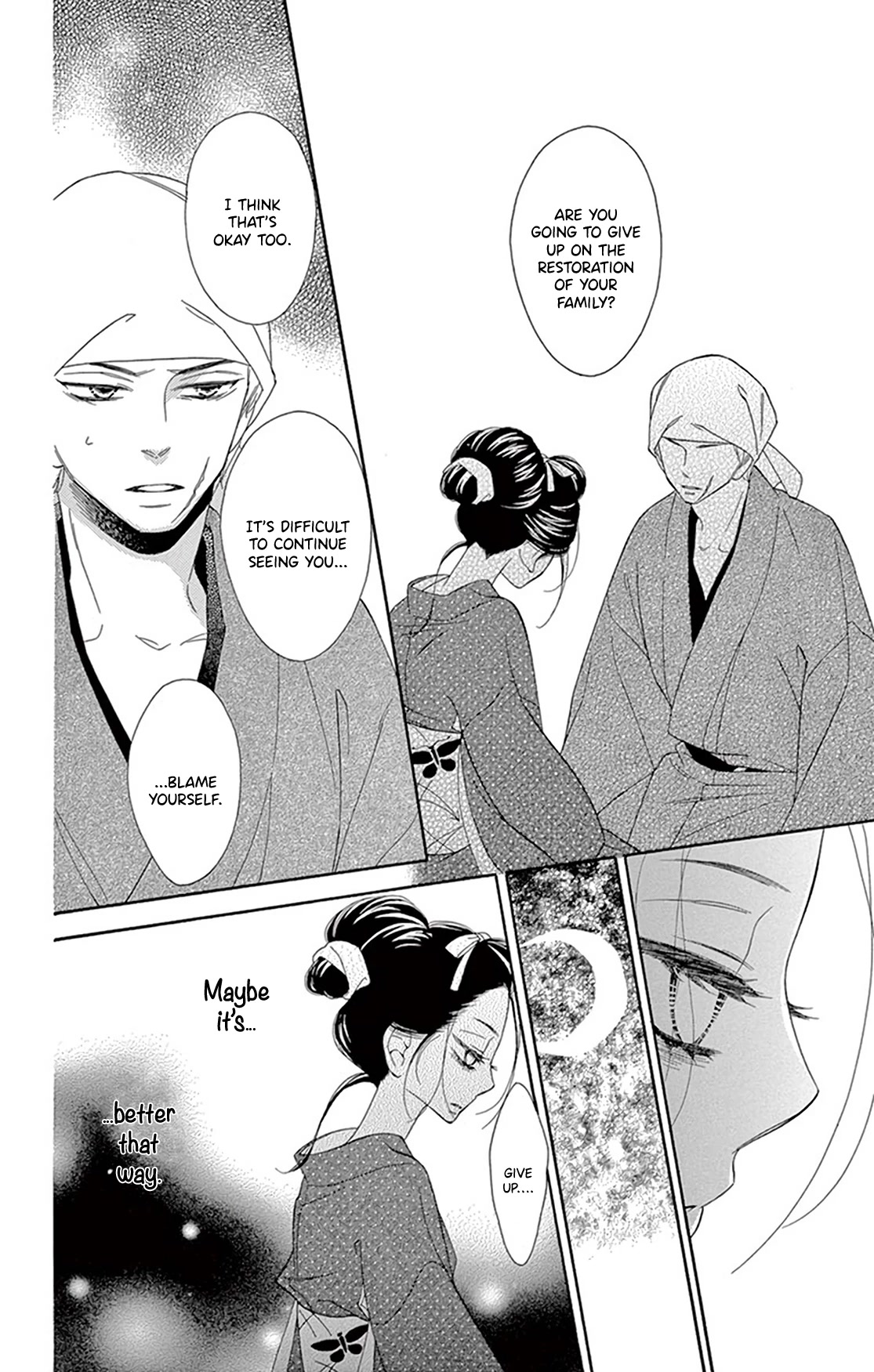 Seirou Opera chapter 18 page 30