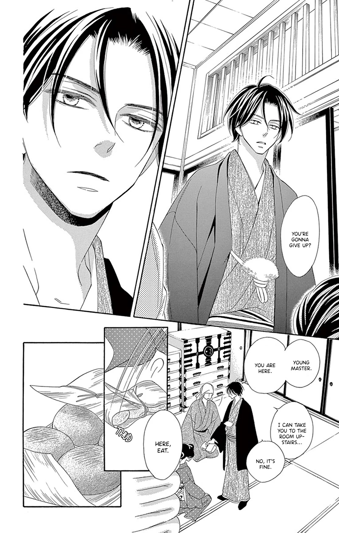 Seirou Opera chapter 18 page 32