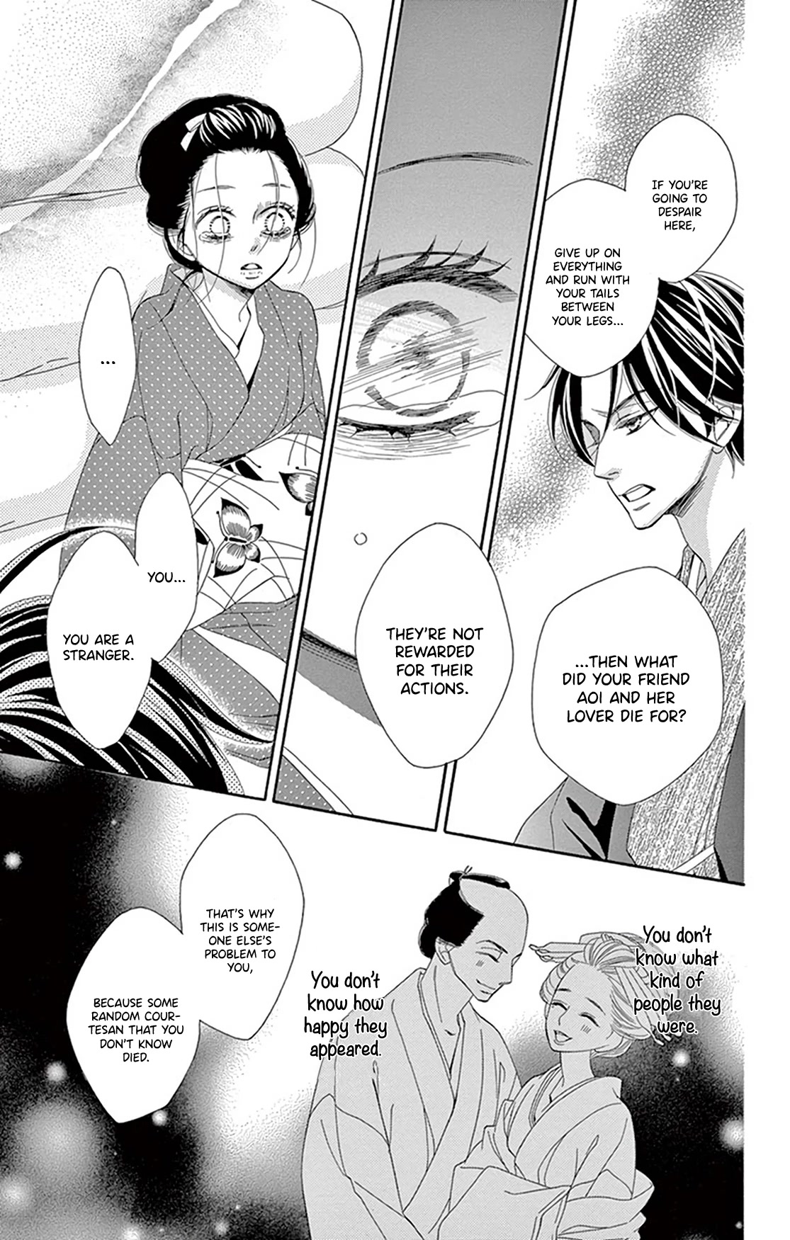 Seirou Opera chapter 18 page 35