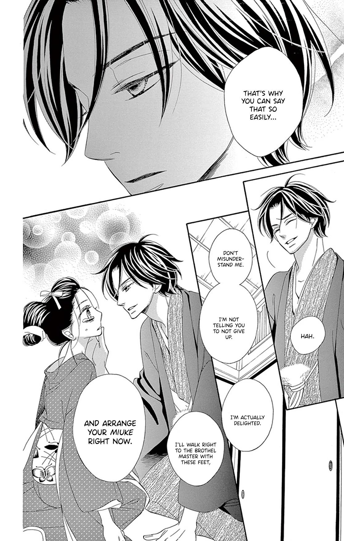 Seirou Opera chapter 18 page 36