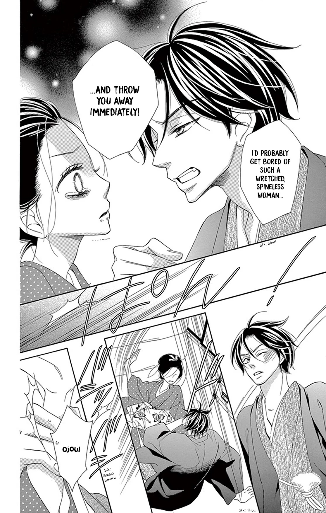 Seirou Opera chapter 18 page 38